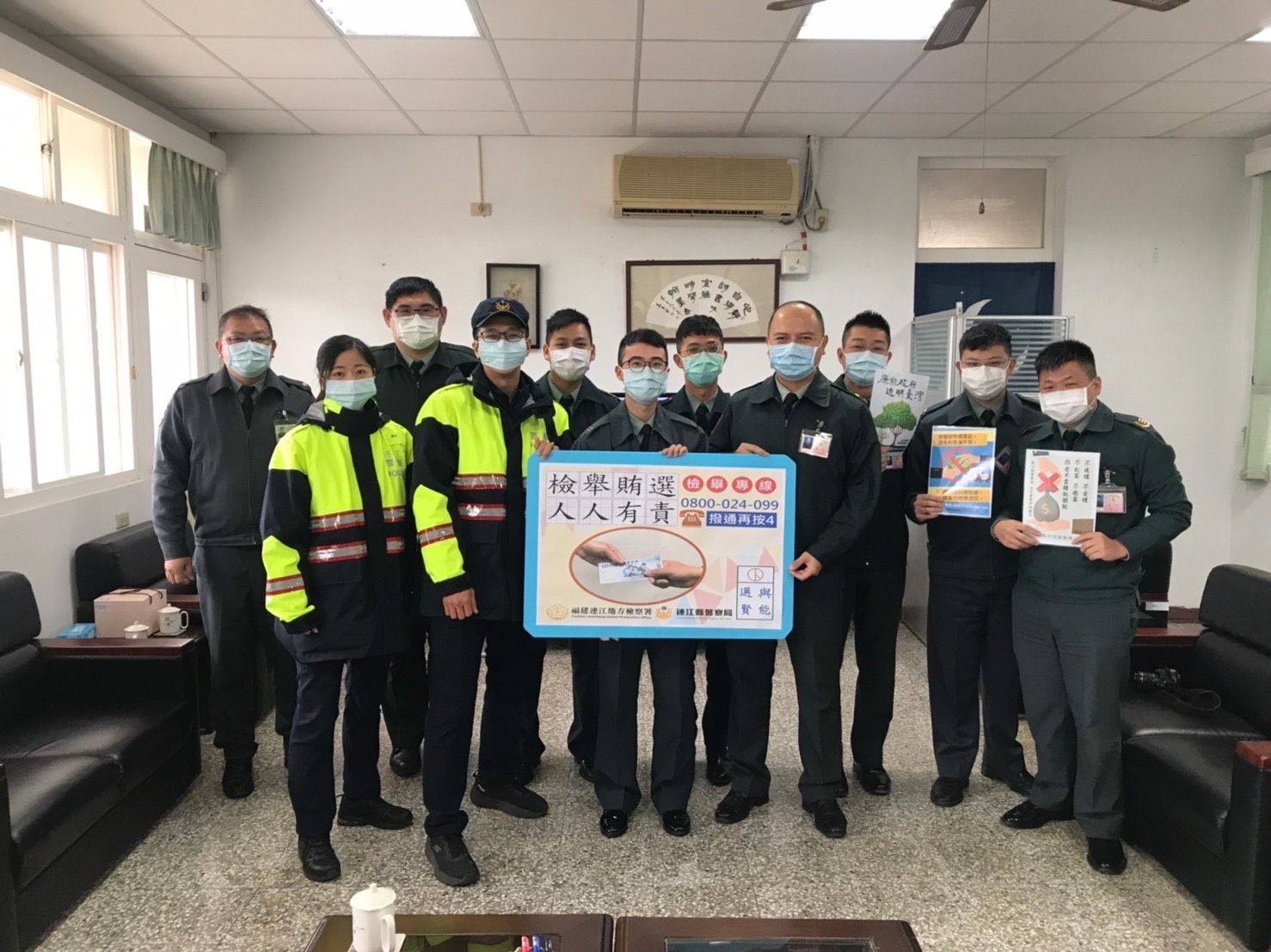 結合南竿警察所至連江縣後備服務中心反賄選宣導 (2)