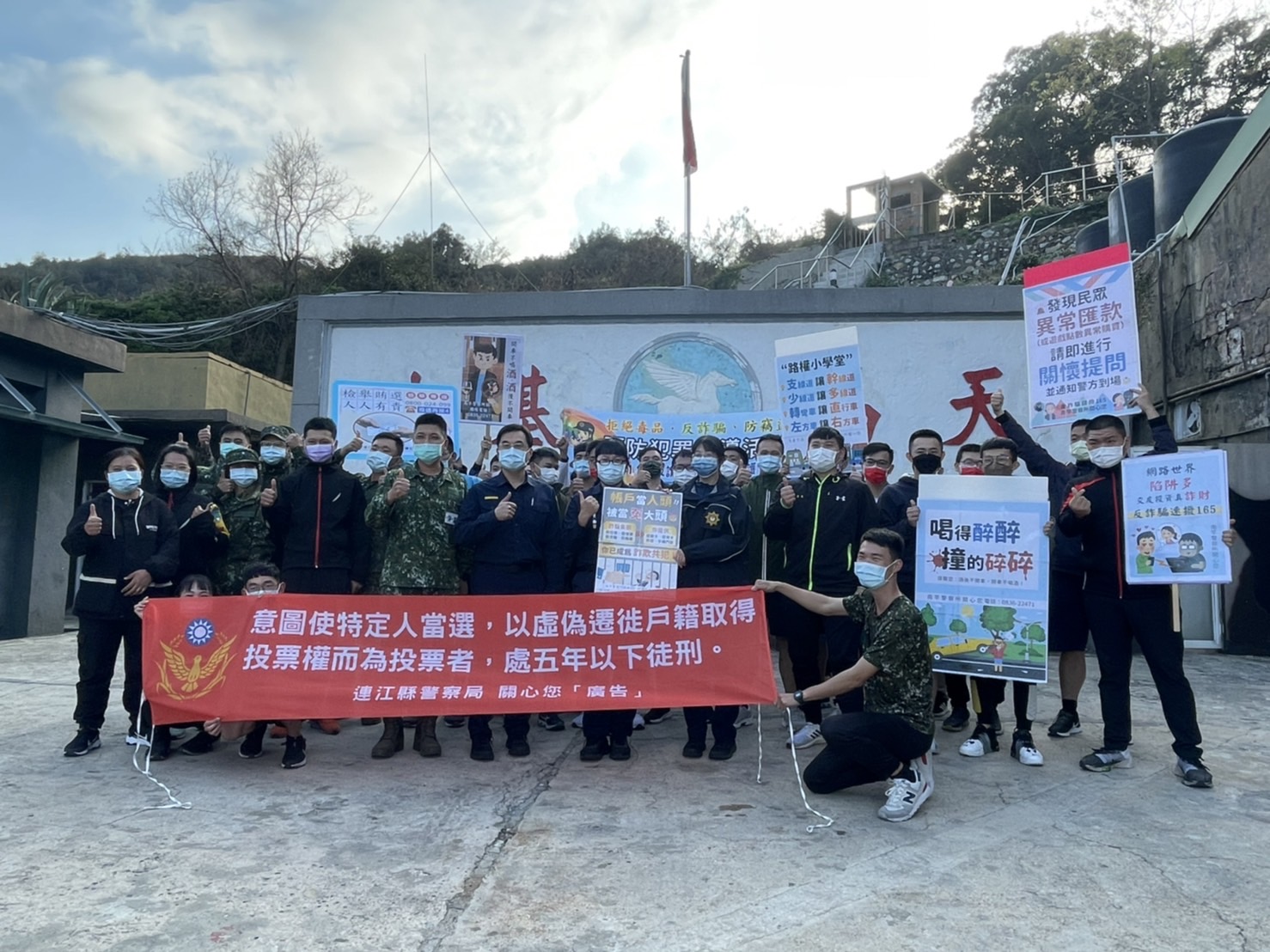 天馬基地、守備大隊步兵連反賄選宣導 (1)