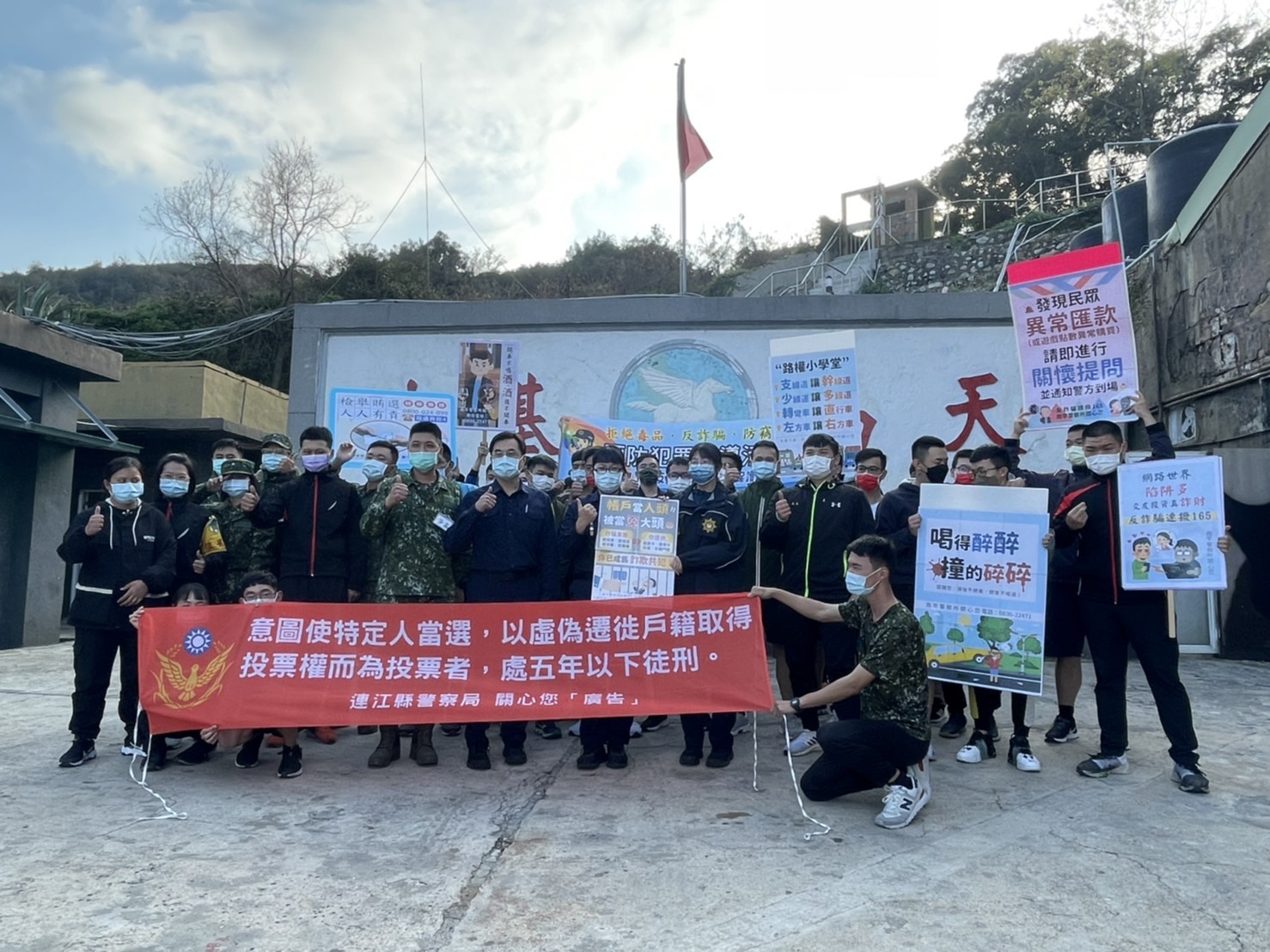 天馬基地、守備大隊步兵連反賄選宣導 (2)