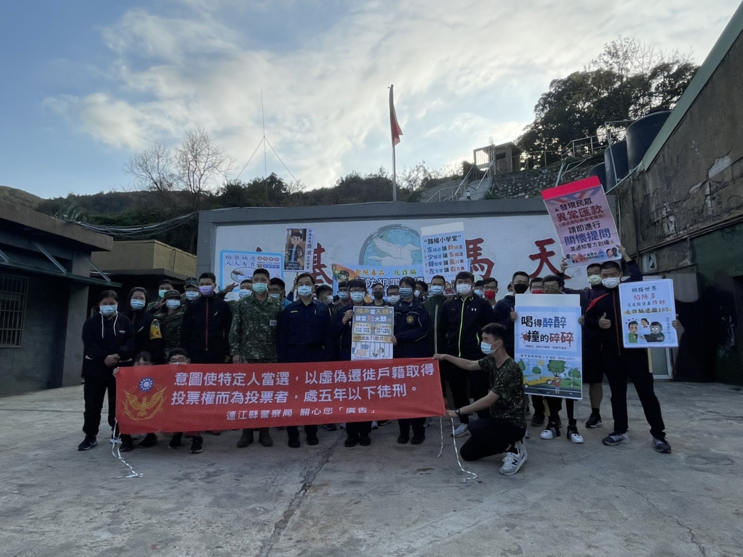 天馬基地、守備大隊步兵連反賄選宣導 (3)