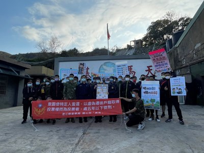 天馬基地、守備大隊步兵連反賄選宣導 (3)