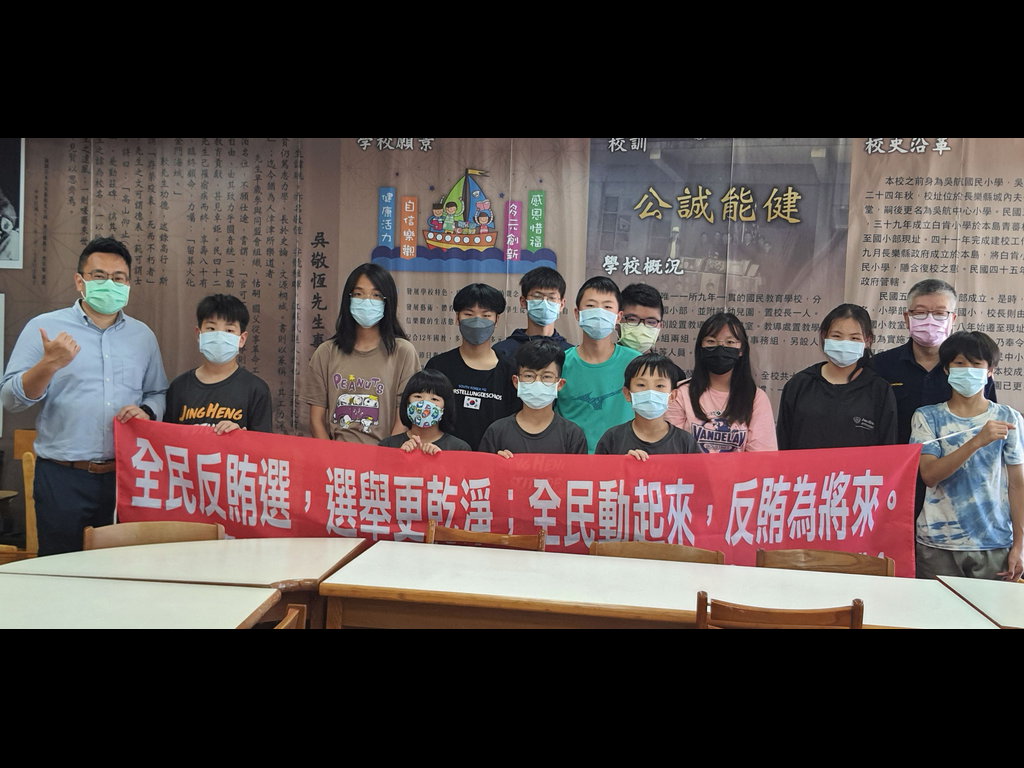 敬恆國中小校園法律宣導及反賄選宣導照片 (1)