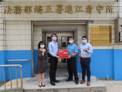 連江地檢黃檢察長元冠赴連江分監端節入監關懷及了解受刑人在監生活情形 (1)