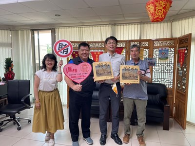 111.08.01檢察長拜會南竿鄉鄉長、鄉代會主席，並宣導反賄選。 (5)