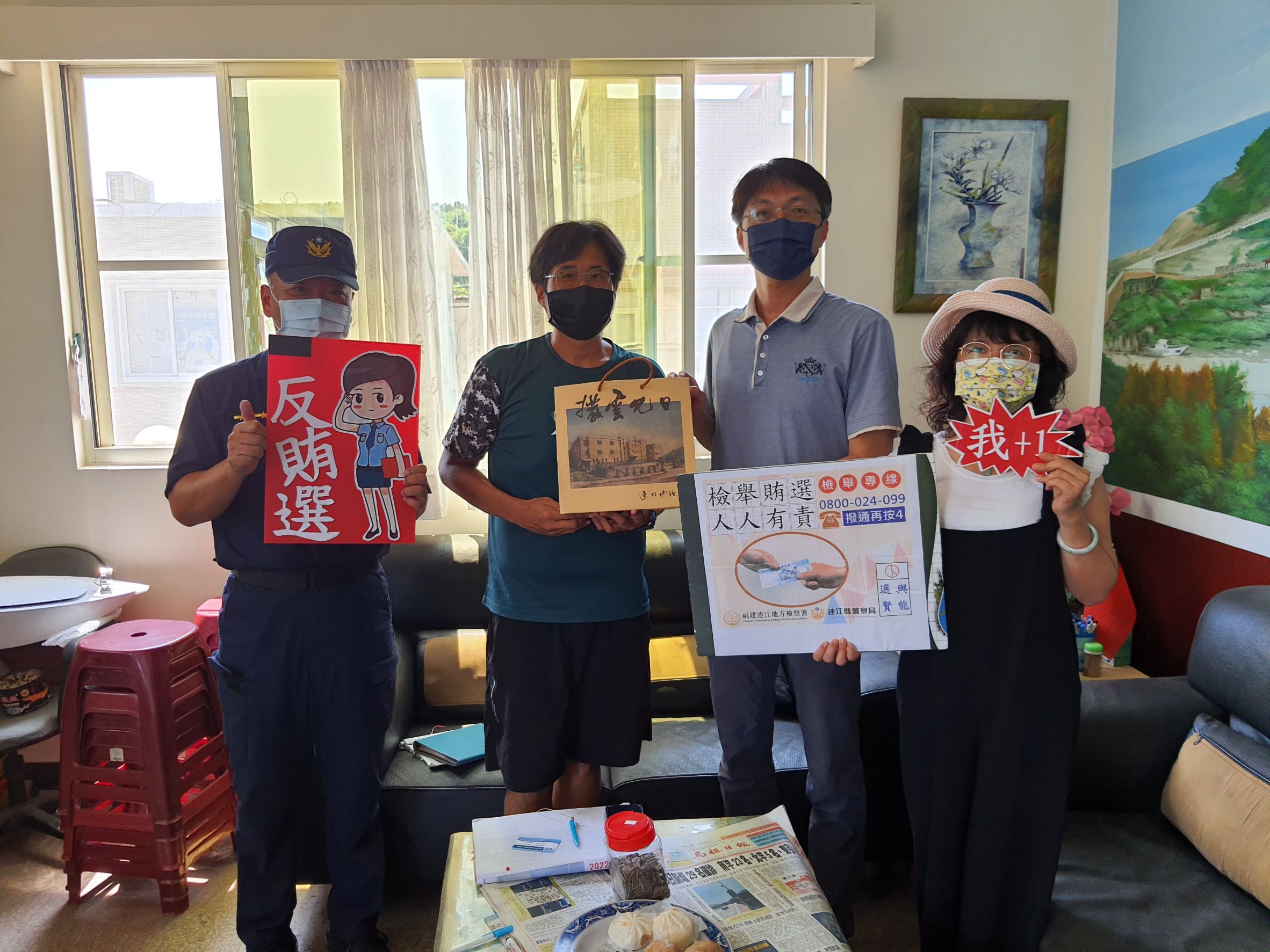 111.07.26-27檢察長走訪莒光地區鄉長、鄉代會主席等地方人士進行反賄選宣導 (1)
