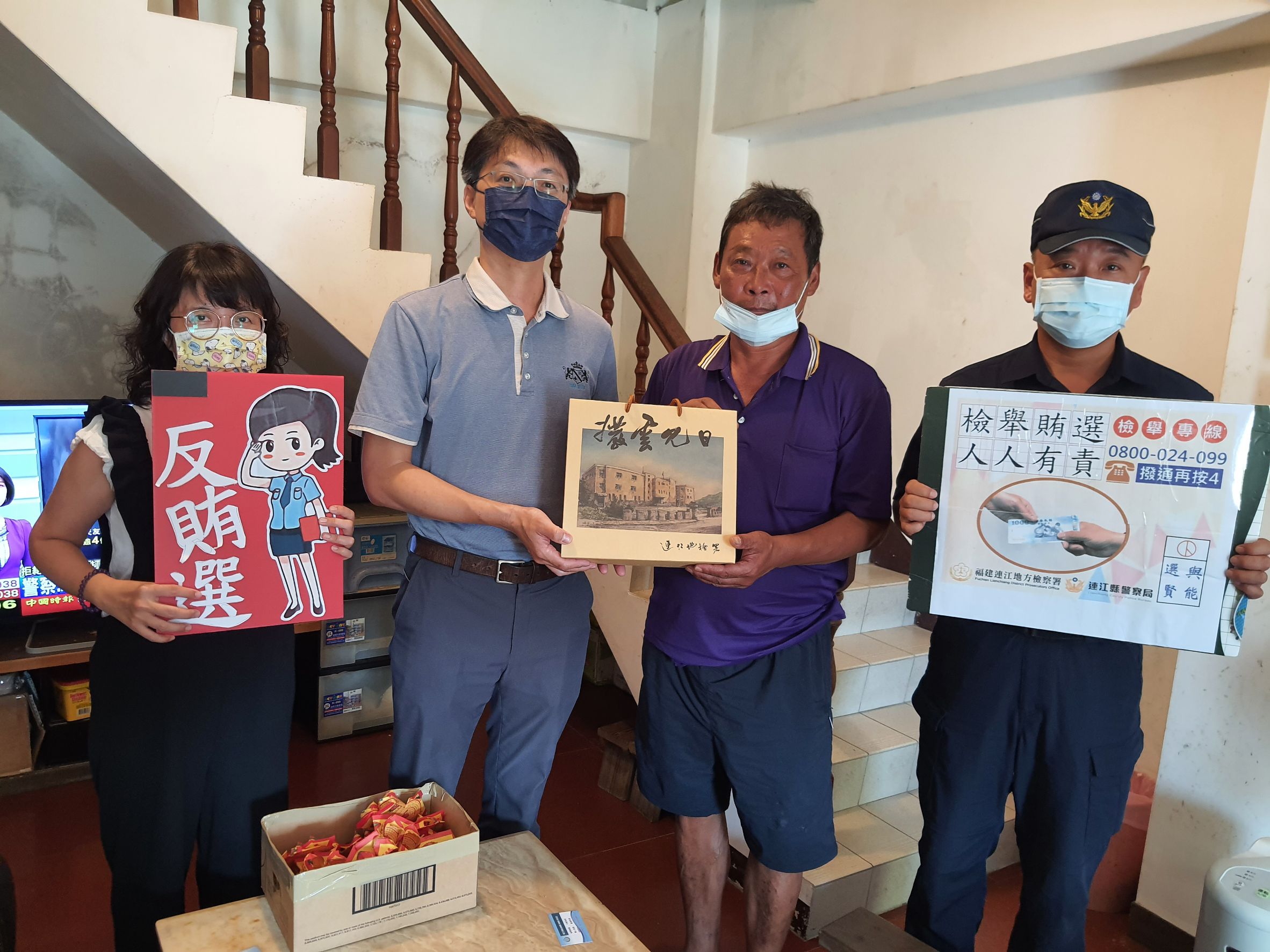 111.07.26-27檢察長走訪莒光地區鄉長、鄉代會主席等地方人士進行反賄選宣導 (8)