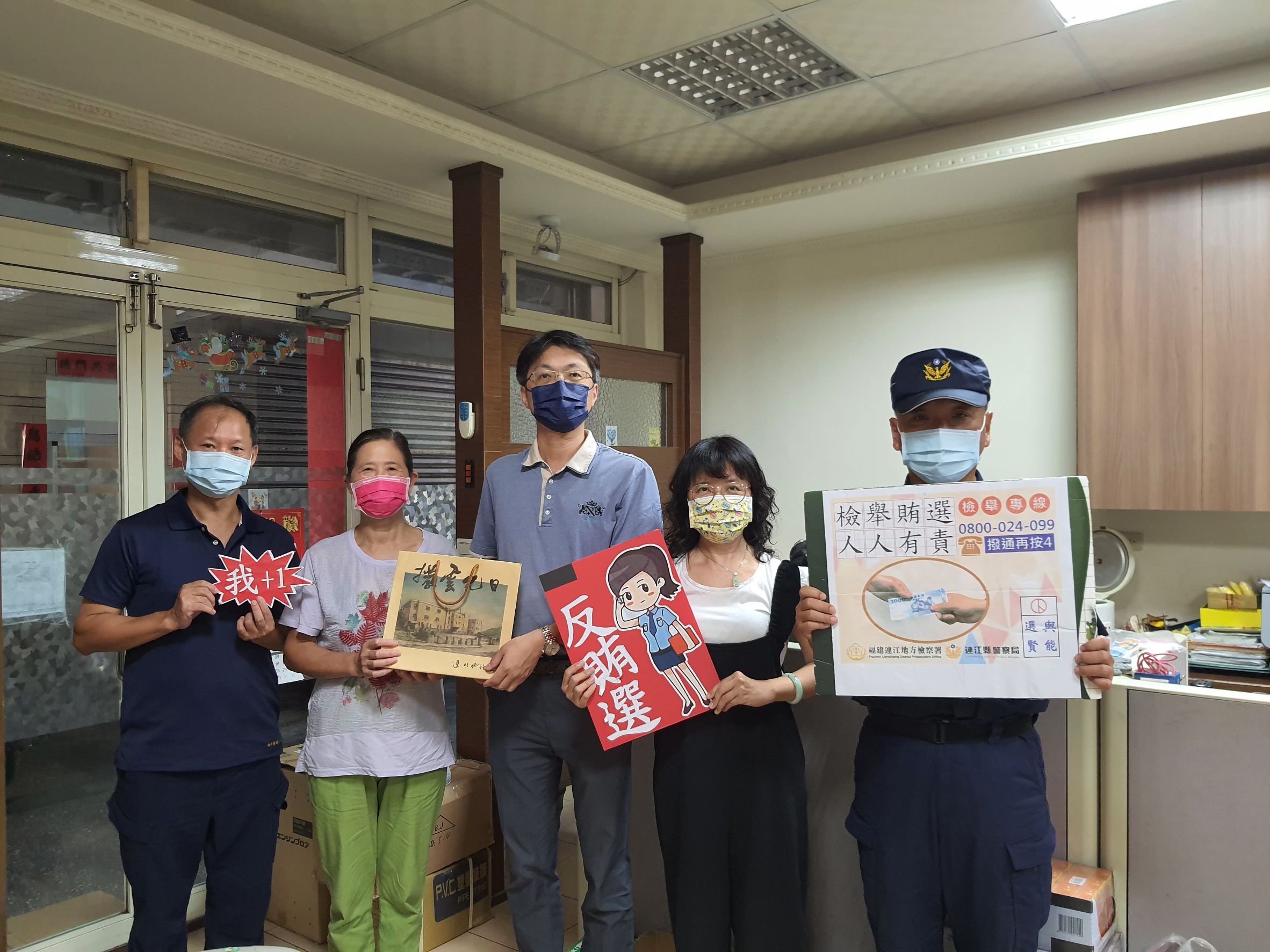 111.07.26-27檢察長走訪莒光地區鄉長、鄉代會主席等地方人士進行反賄選宣導 (10)