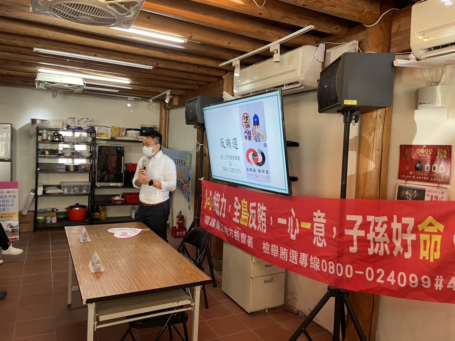 111.08.13山隴社區發展協會反賄選宣導 (1)