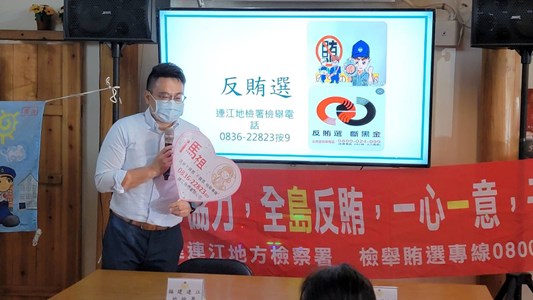 111.08.13山隴社區發展協會反賄選宣導 (2)