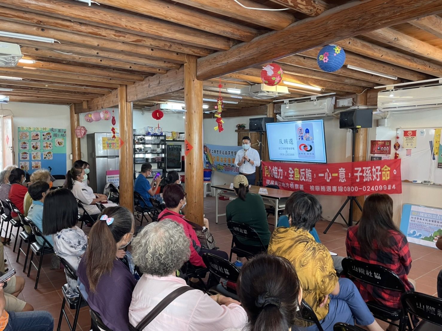 111.08.13山隴社區發展協會反賄選宣導 (3)