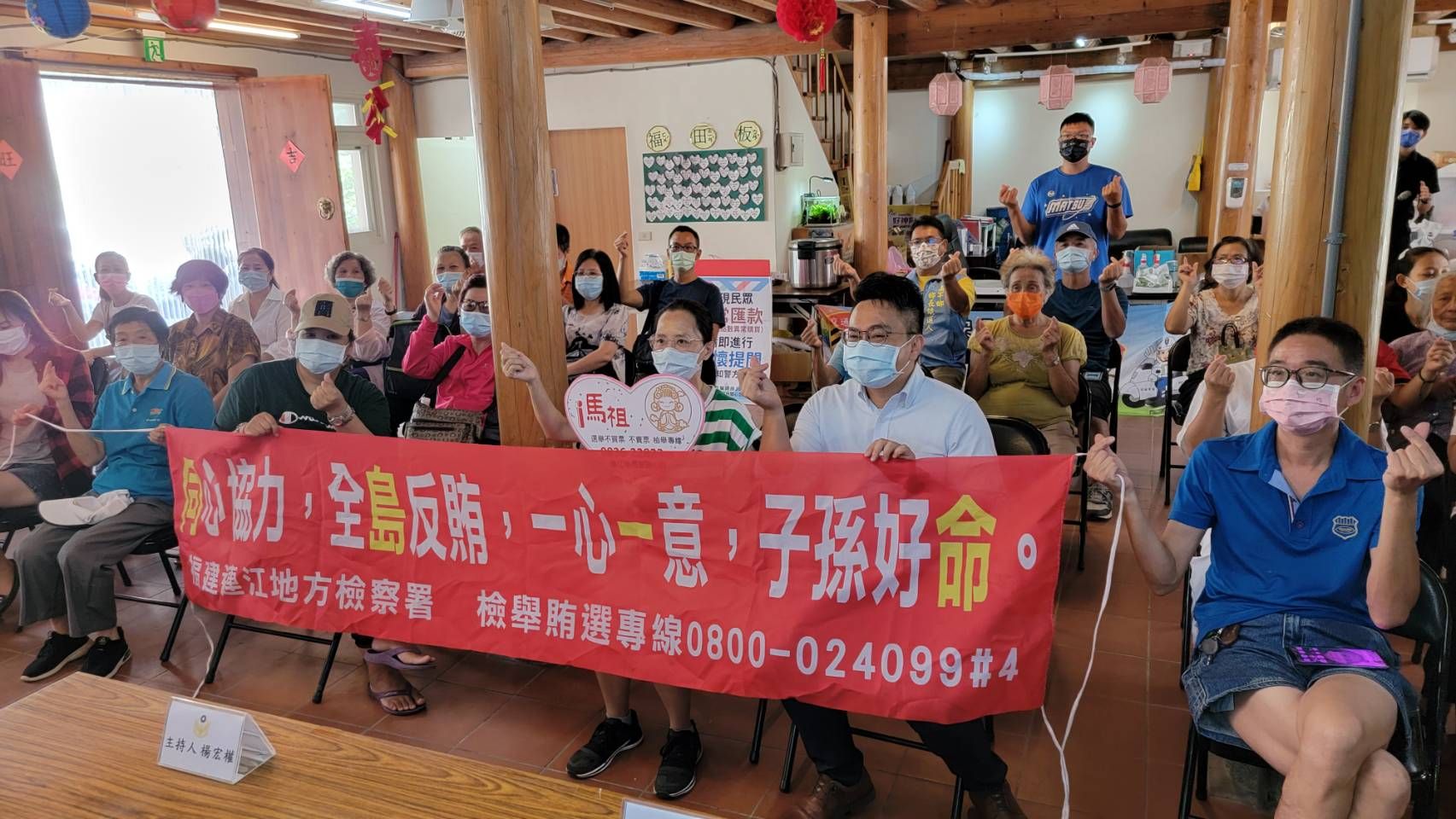 111.08.13山隴社區發展協會反賄選宣導 (5)