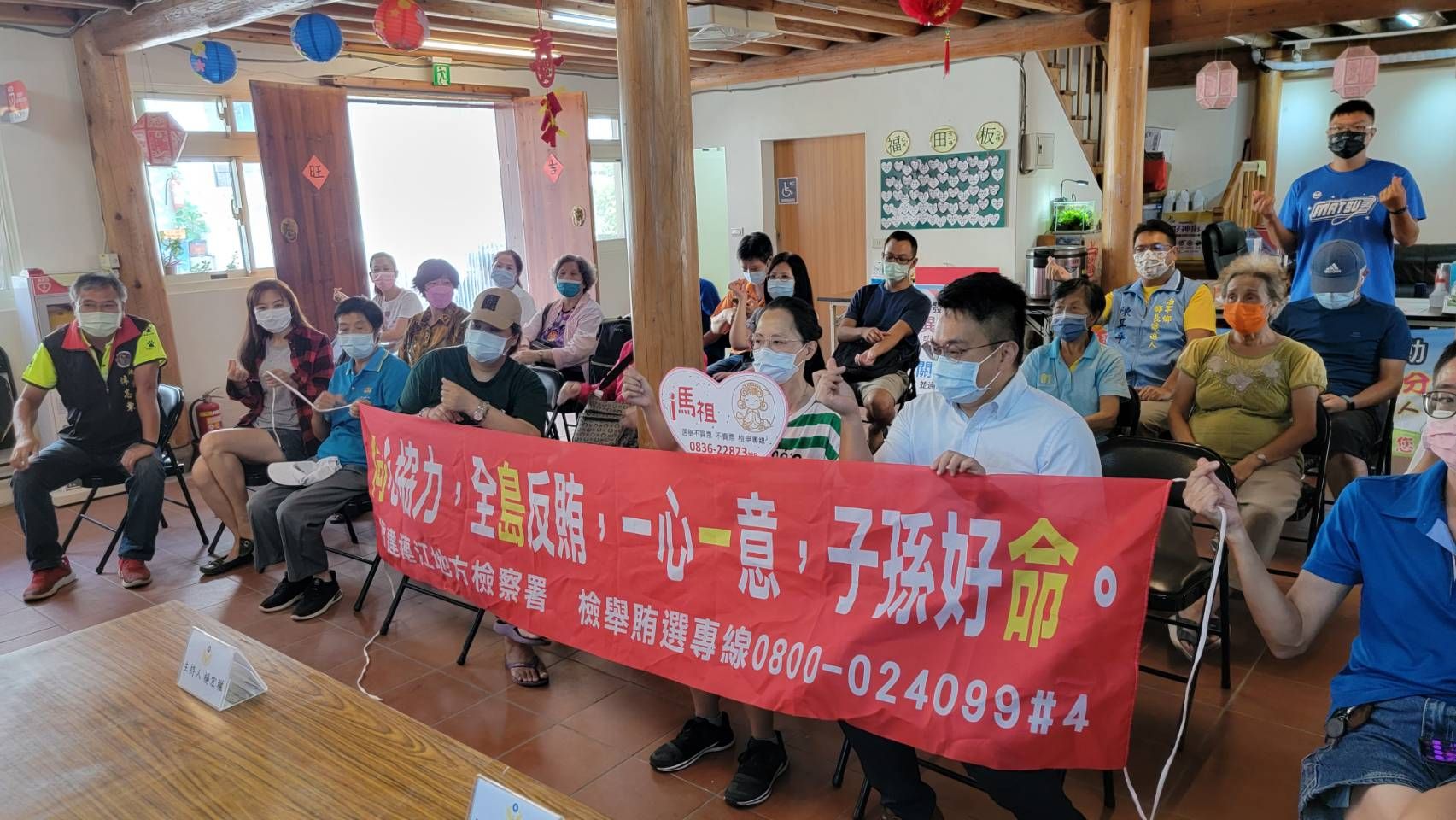 111.08.13山隴社區發展協會反賄選宣導 (6)