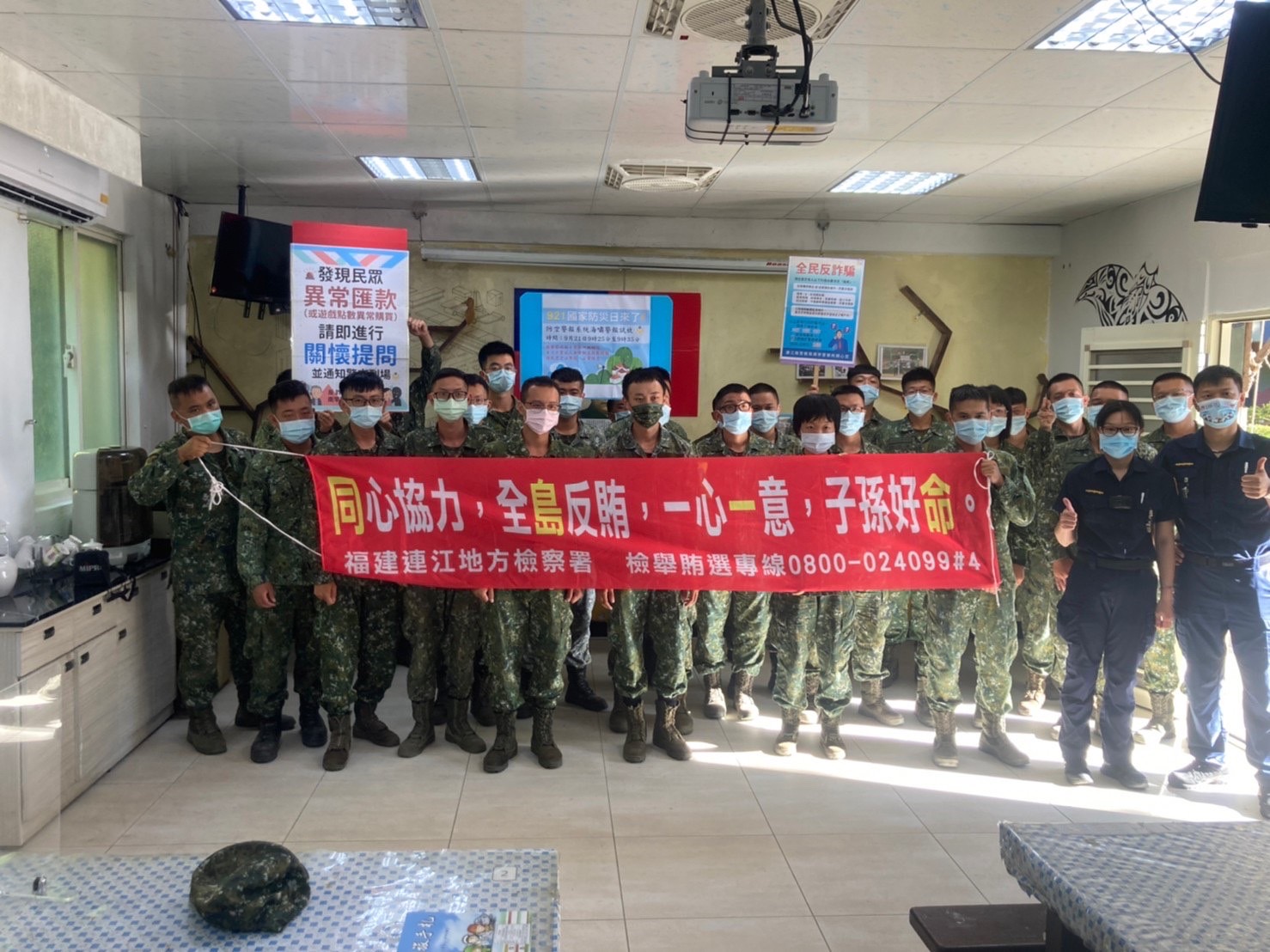 111.08.18南竿守備大隊機步連預防犯罪宣導 (2)