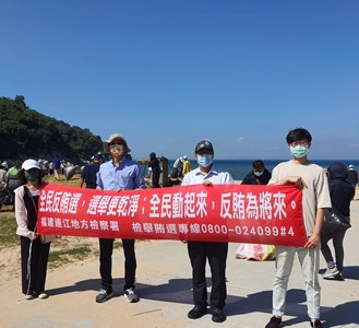 111.08.19參加台電淨灘活動兼辦反賄選活動 (13)
