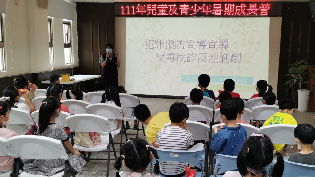 111年兒童及青少年暑期成長營花絮照片 (11)