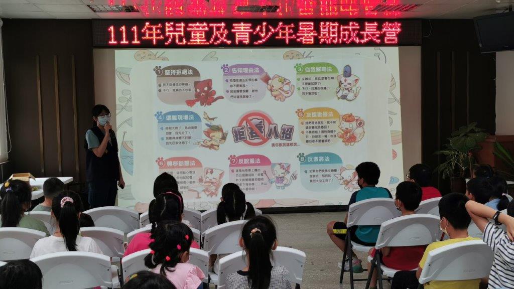 111年兒童及青少年暑期成長營花絮照片 (13)