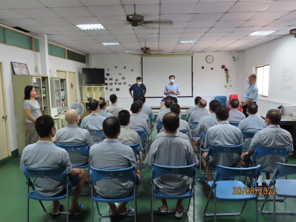111.08.30福建更生保護會連江辦事處111年秋節入監關懷活動 (3)