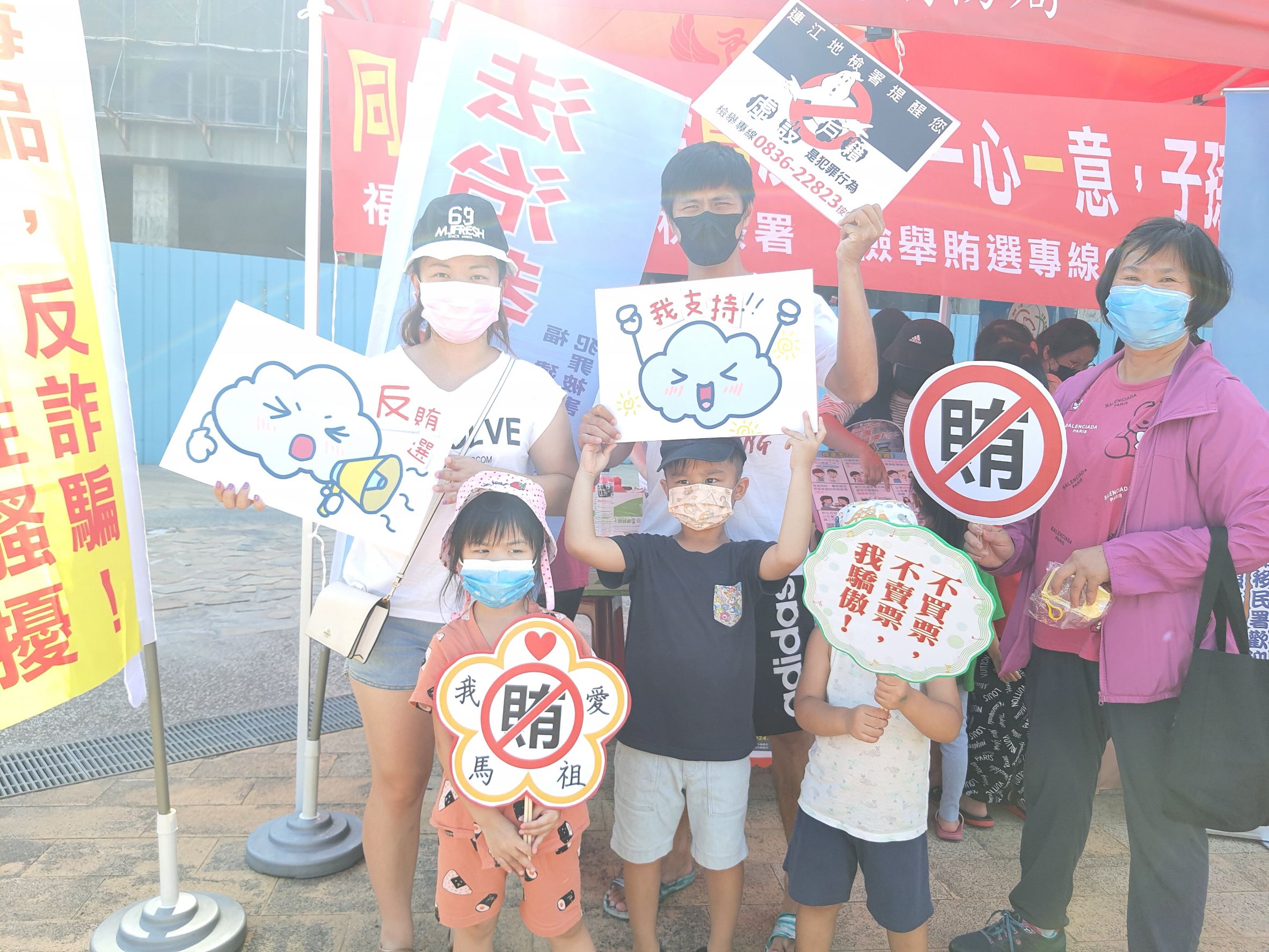 111.08.27於多元文化嘉年華舉辦反賄選宣導活動 (4)