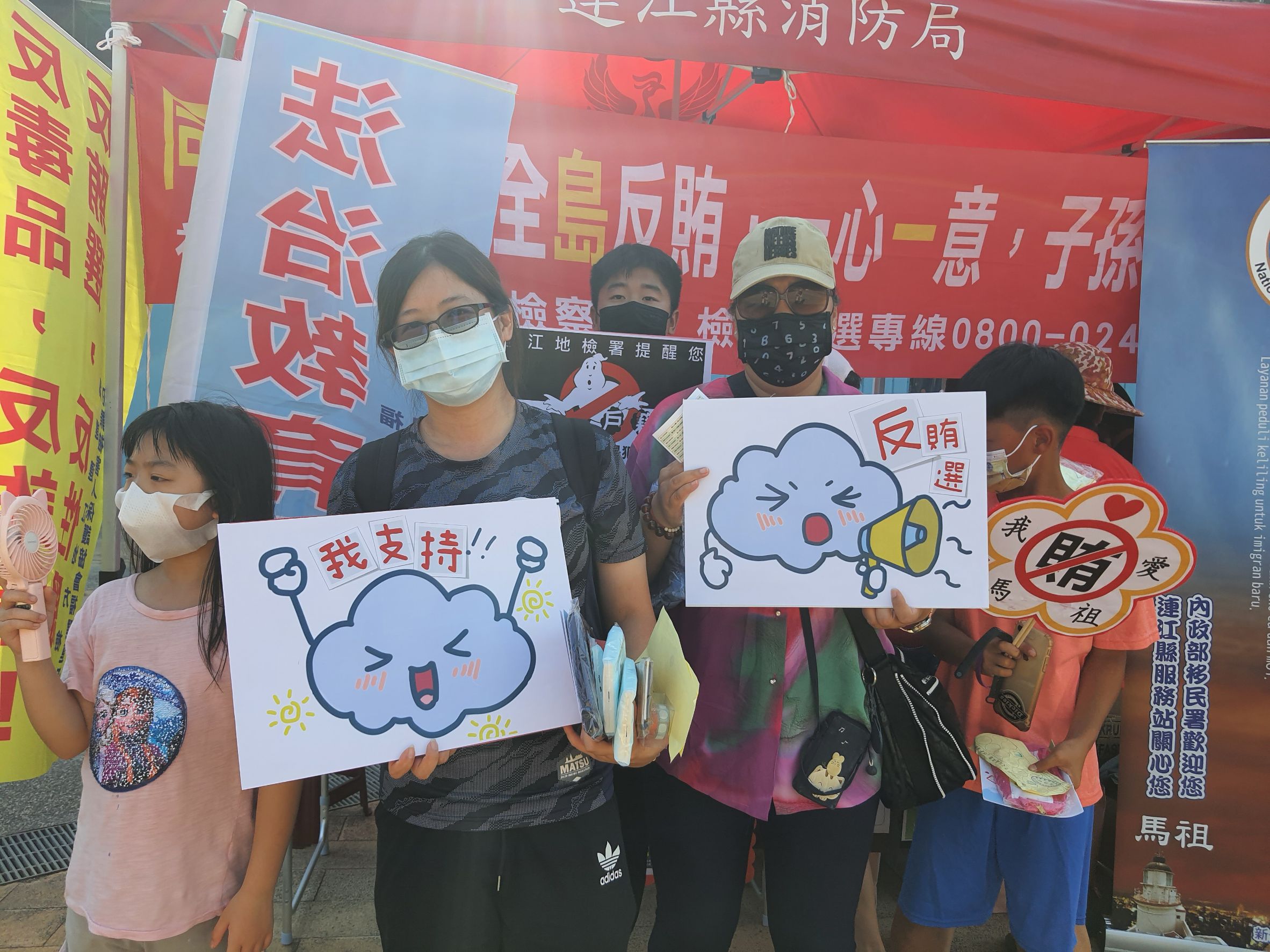111.08.27於多元文化嘉年華舉辦反賄選宣導活動 (6)