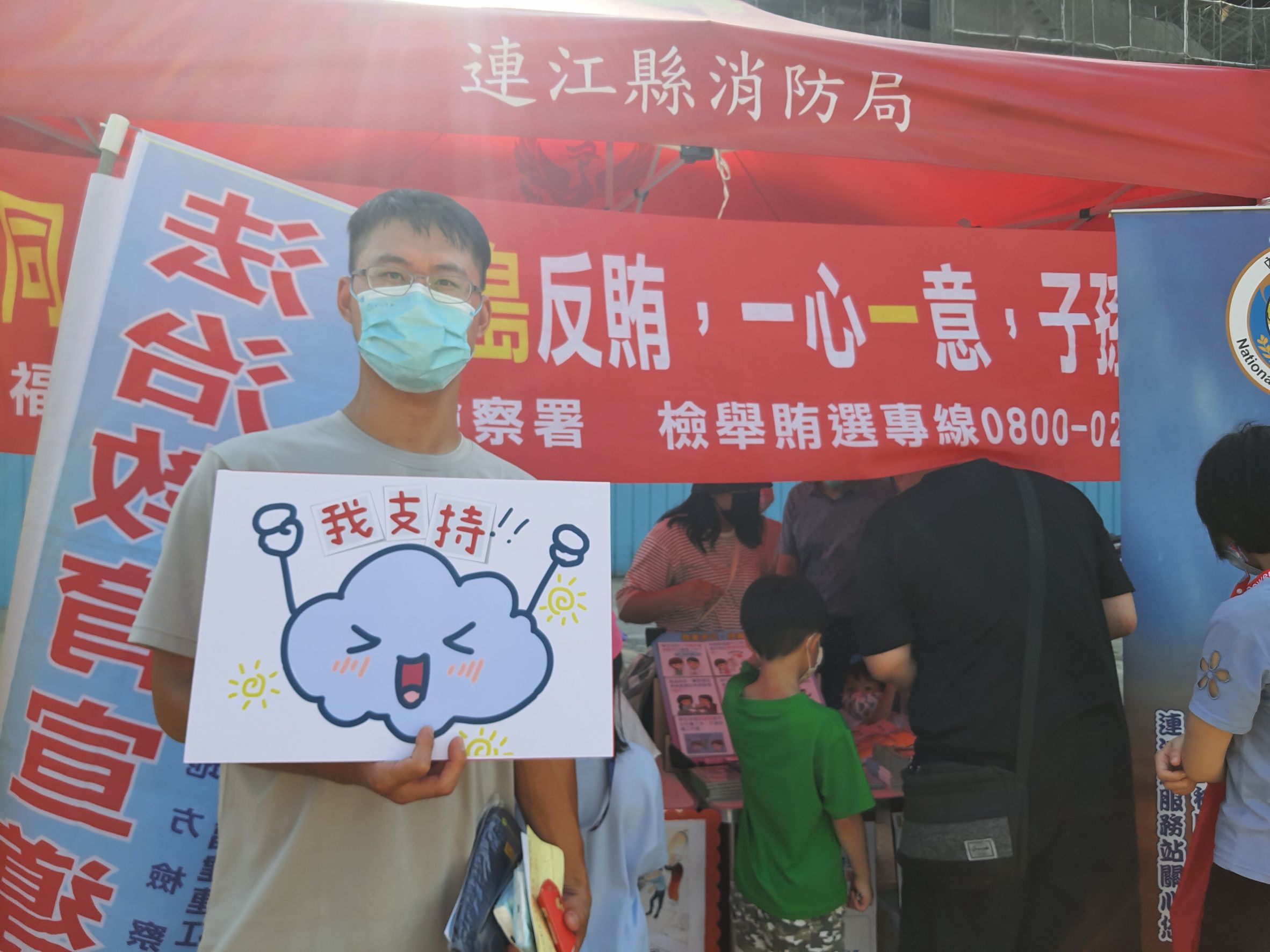 111.08.27於多元文化嘉年華舉辦反賄選宣導活動 (7)