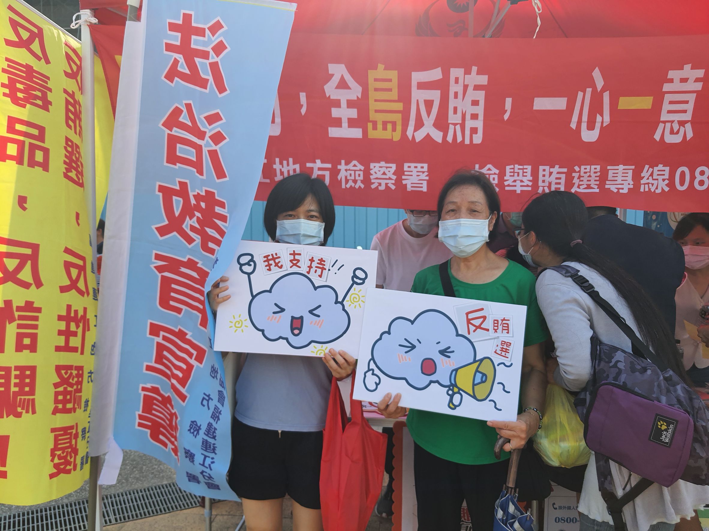 111.08.27於多元文化嘉年華舉辦反賄選宣導活動 (8)
