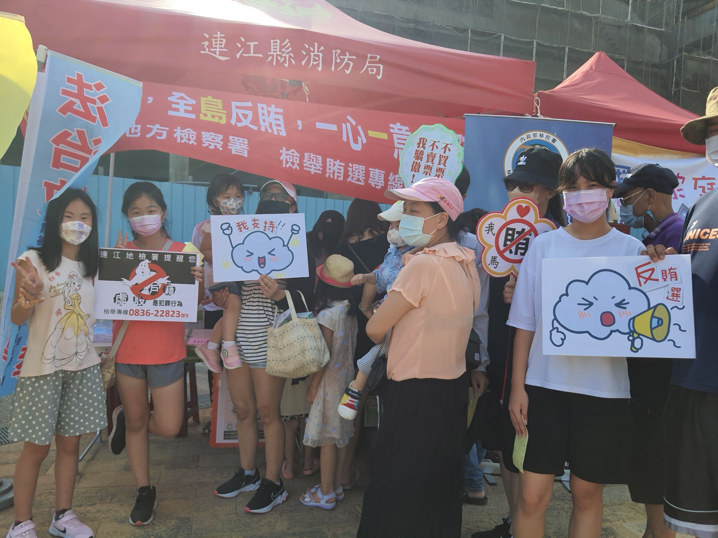 111.08.27於多元文化嘉年華舉辦反賄選宣導活動 (10)