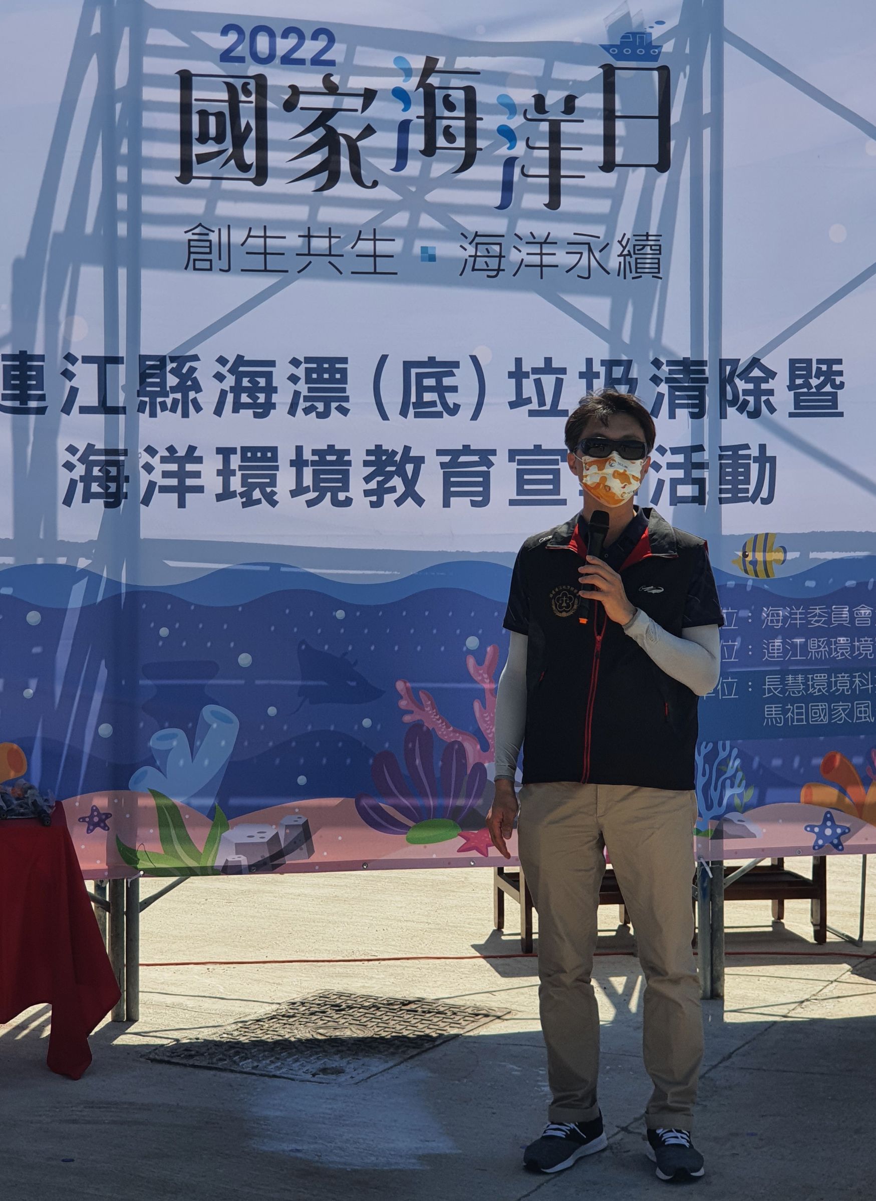 111.08.27於連江縣政府舉辦之世界海洋日反賄選活動 (1)
