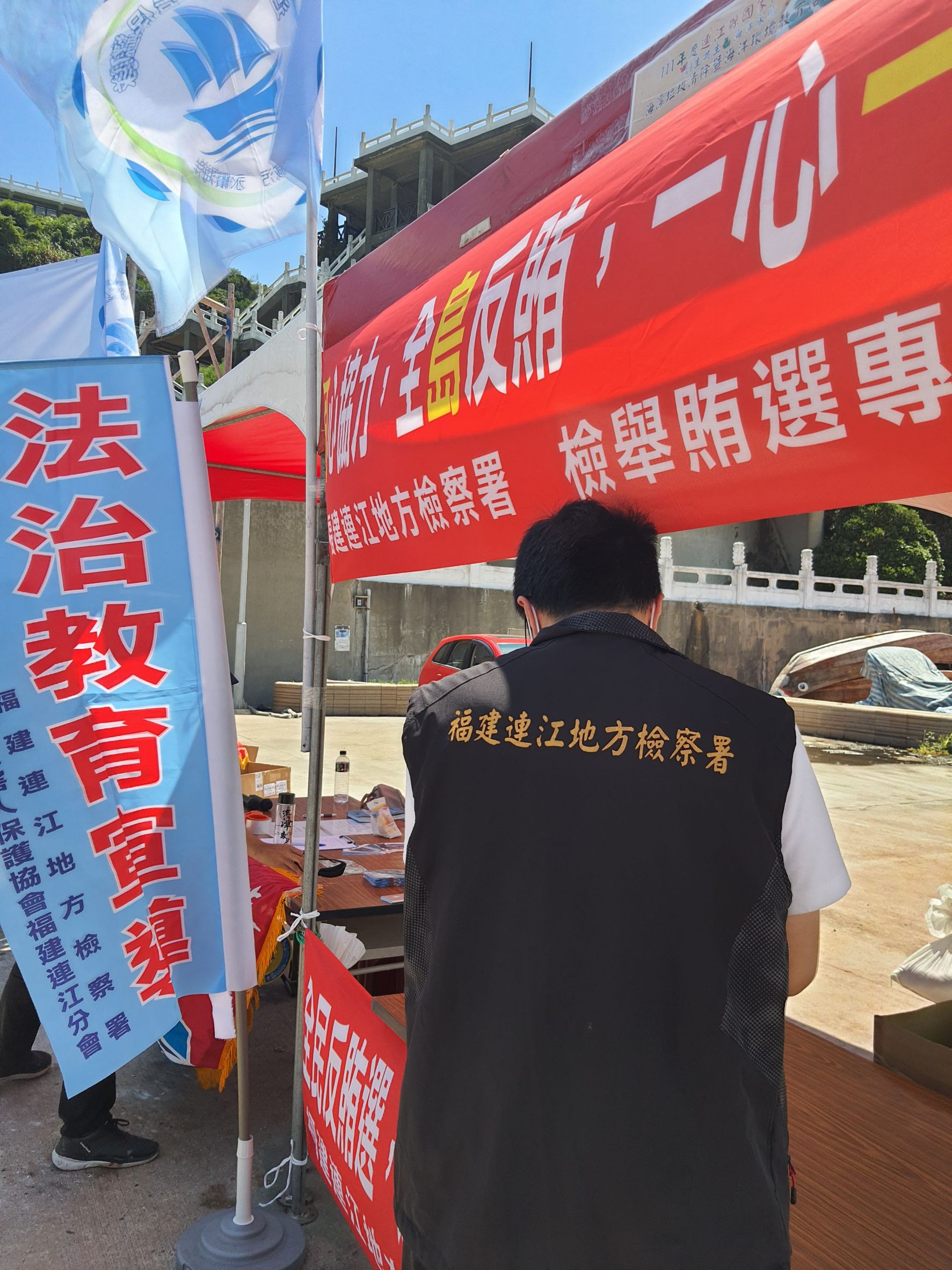 111.08.27於連江縣政府舉辦之世界海洋日反賄選活動 (3)
