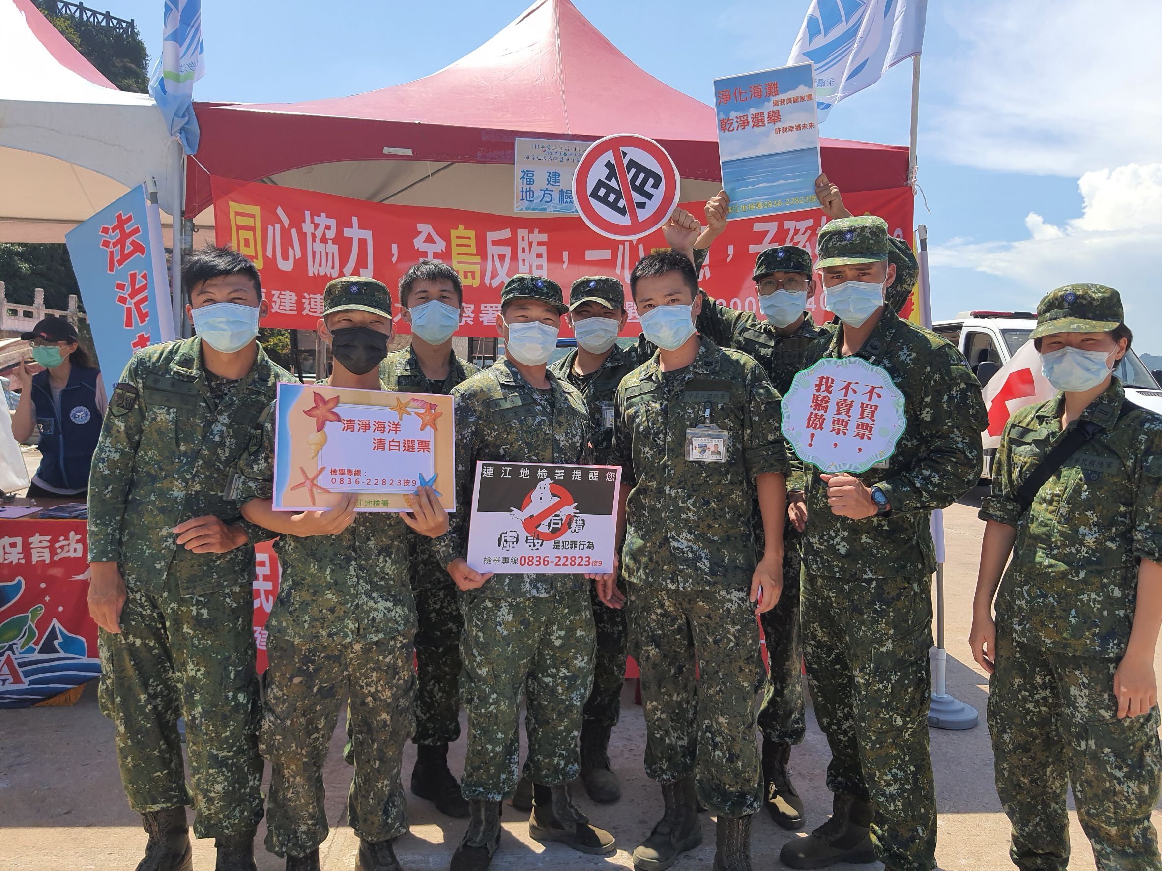 111.08.27於連江縣政府舉辦之世界海洋日反賄選活動 (4)