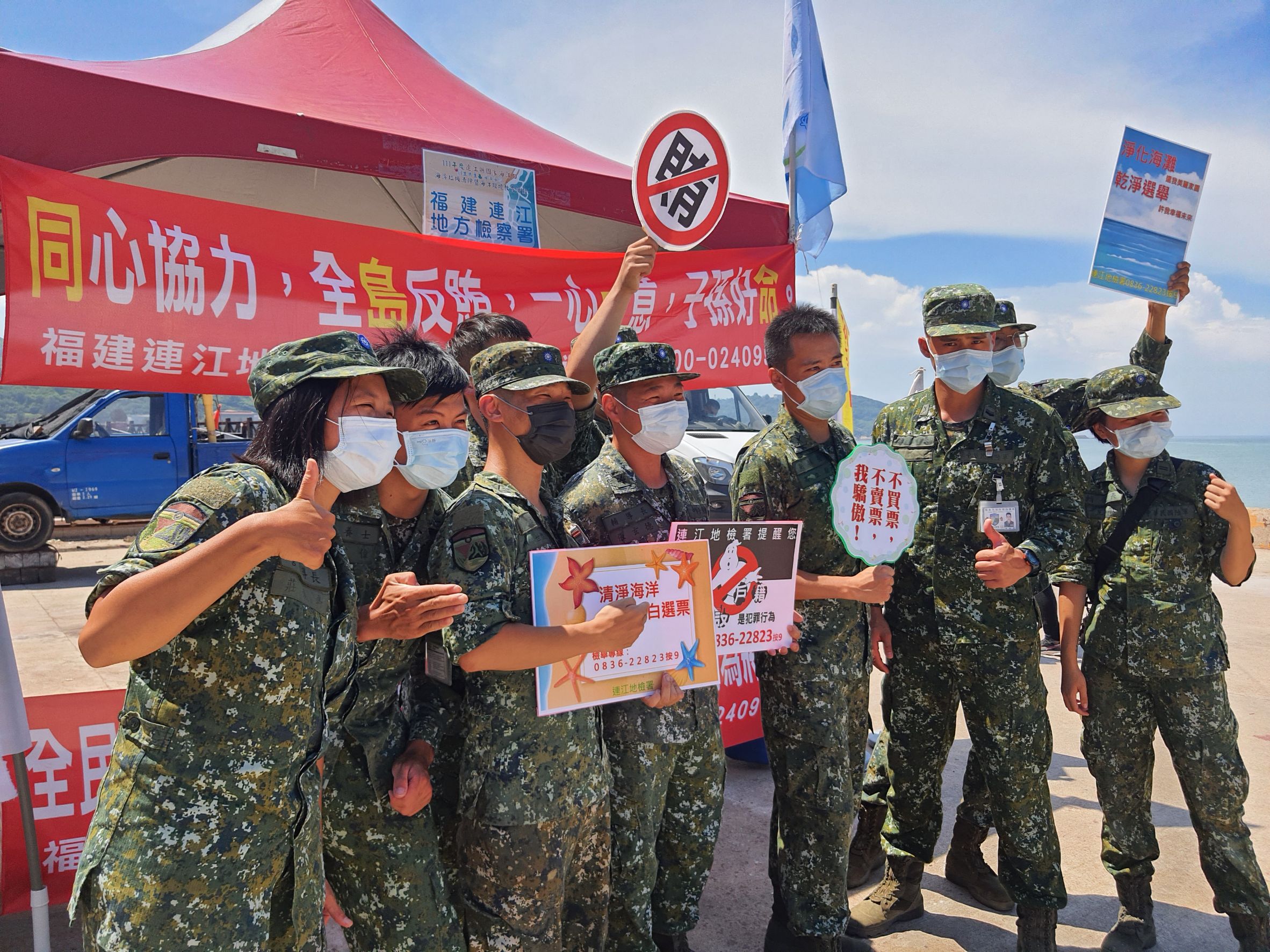 111.08.27於連江縣政府舉辦之世界海洋日反賄選活動 (5)