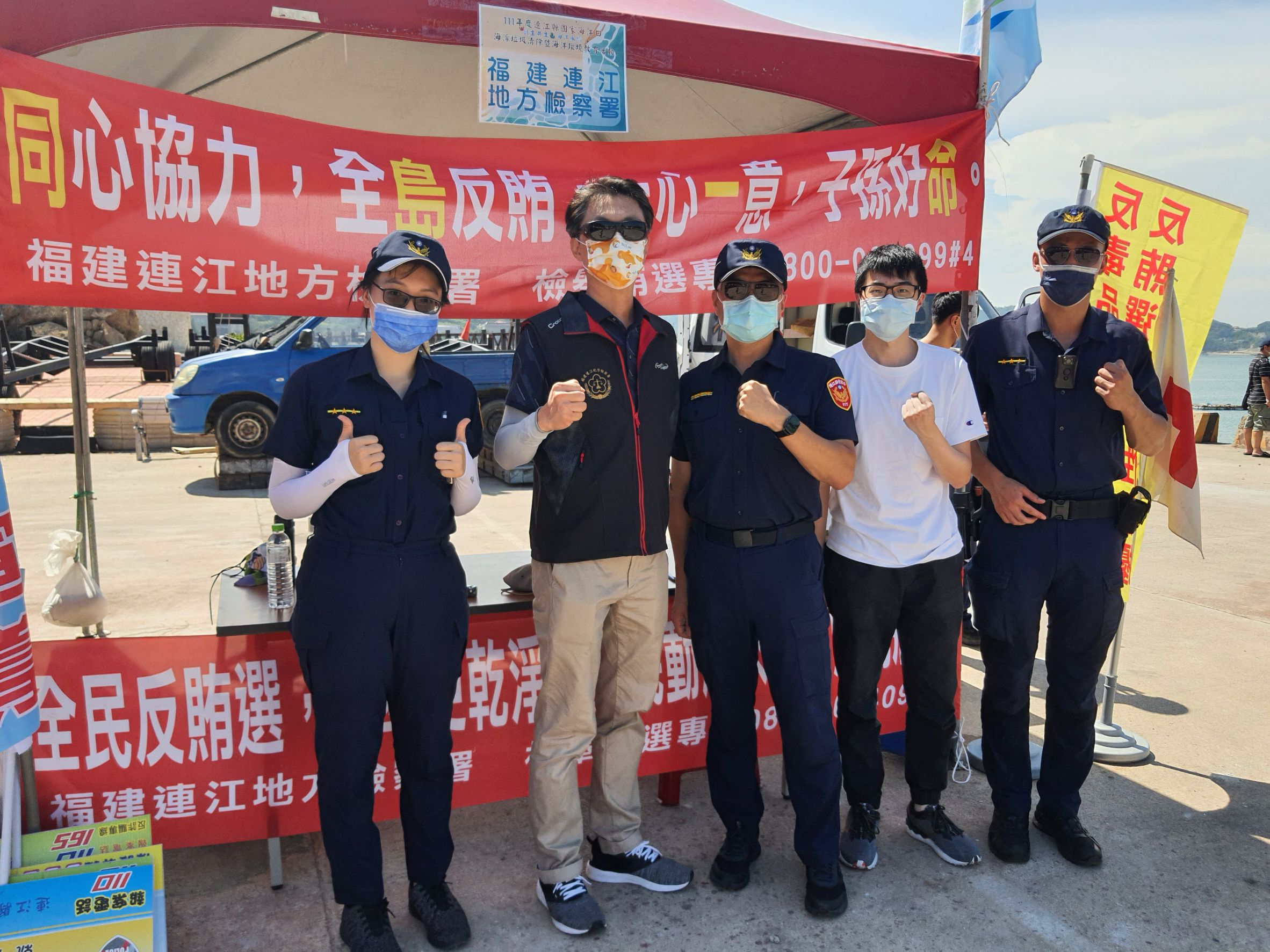 111.08.27於連江縣政府舉辦之世界海洋日反賄選活動 (13)