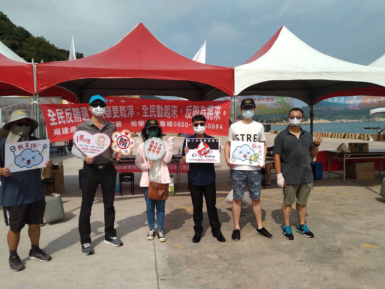 111.08.28於海洋多元推廣親子體驗活動舉辦反賄選宣導 (1)