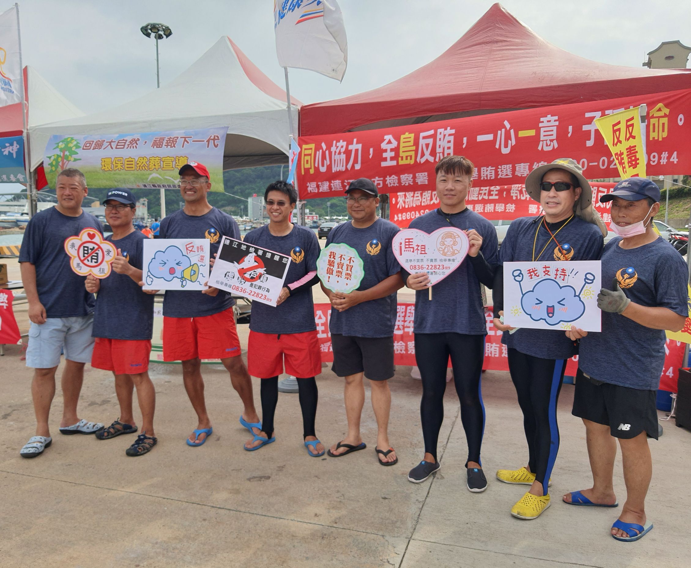 111.08.28於海洋多元推廣親子體驗活動舉辦反賄選宣導 (3)