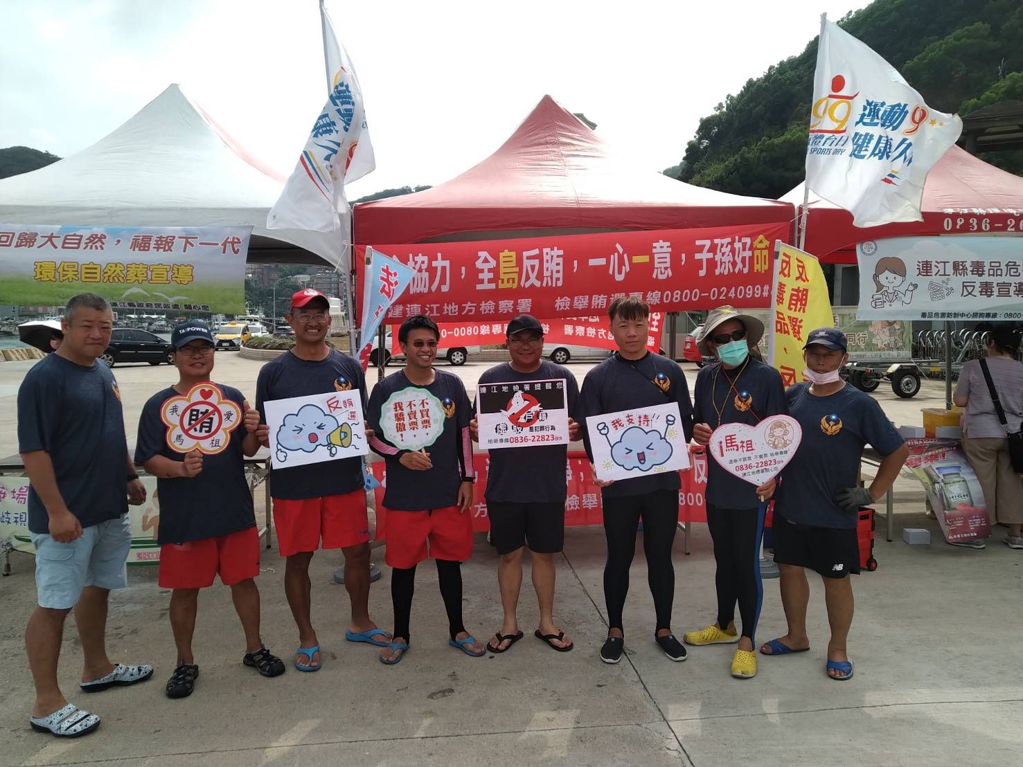 111.08.28於海洋多元推廣親子體驗活動舉辦反賄選宣導 (5)