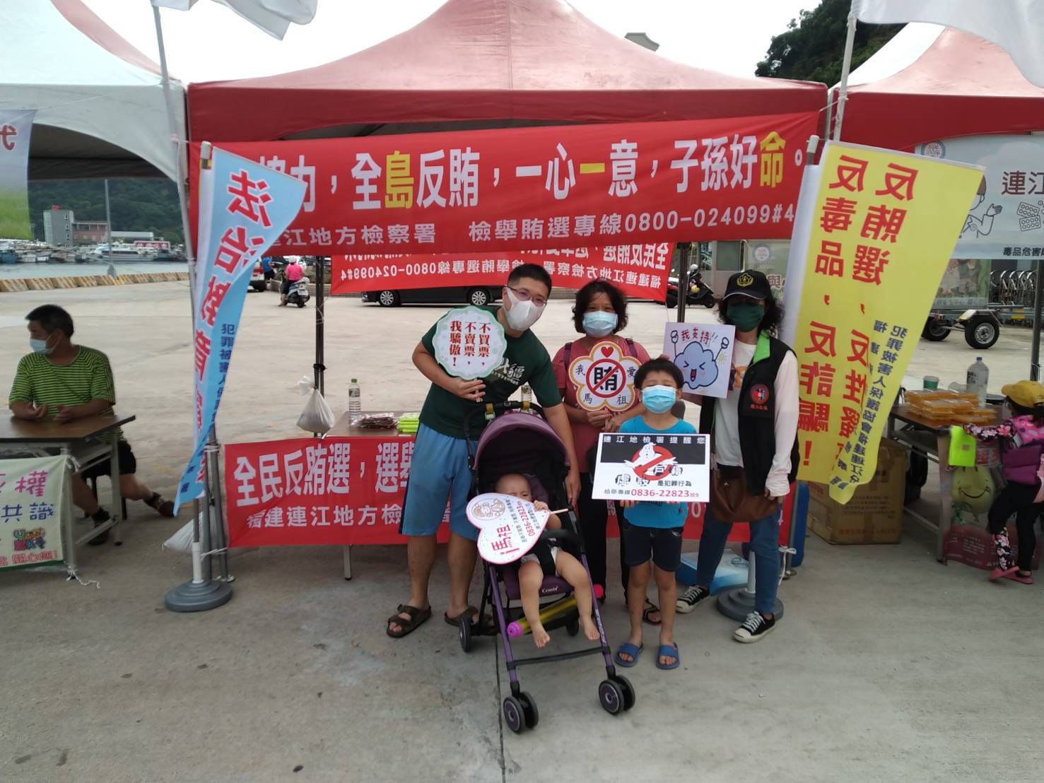 111.08.28於海洋多元推廣親子體驗活動舉辦反賄選宣導 (8)