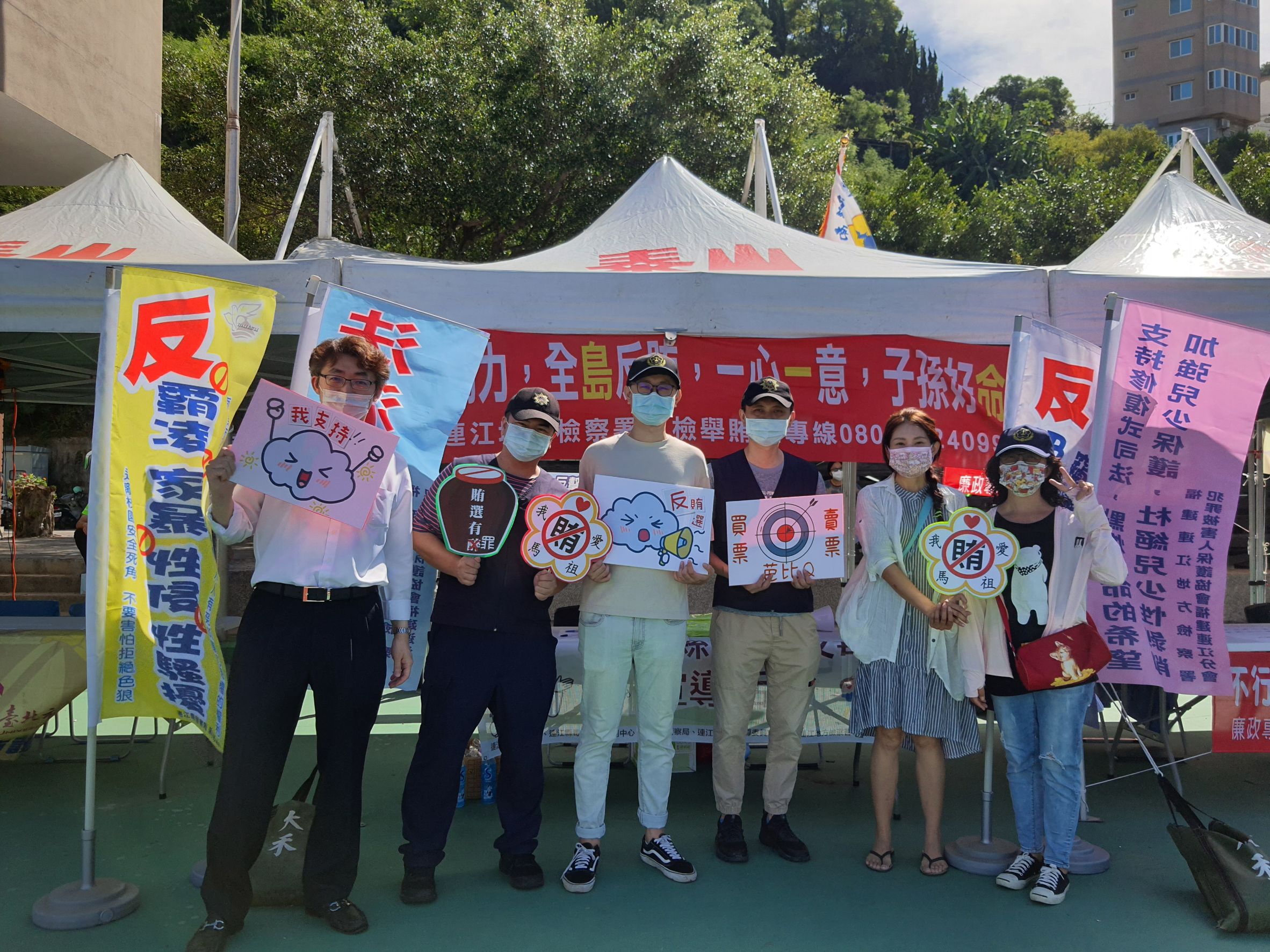 111.09.04於台灣國民體育日多元體育活動舉辦反賄選宣導活動 (6)