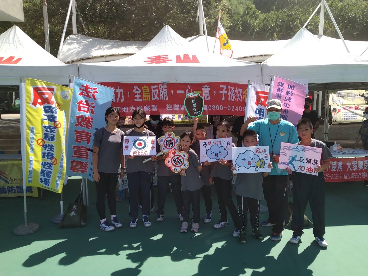 111.09.04於台灣國民體育日多元體育活動舉辦反賄選宣導活動 (8)