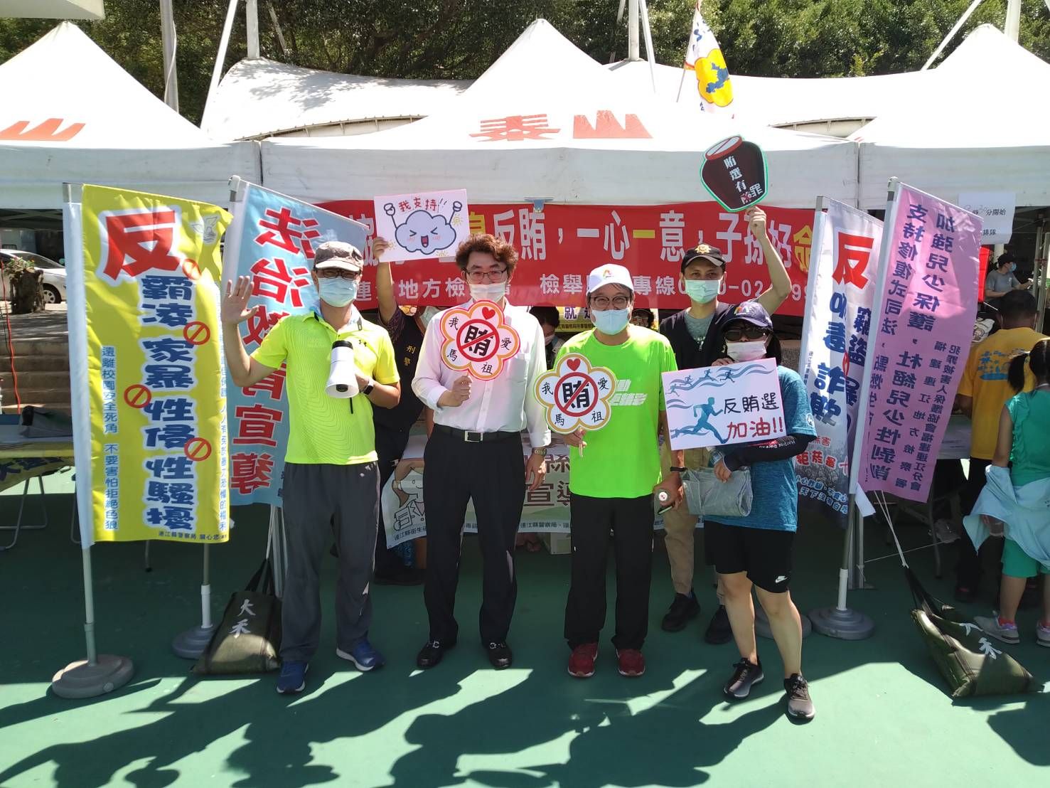 111.09.04於台灣國民體育日多元體育活動舉辦反賄選宣導活動 (10)