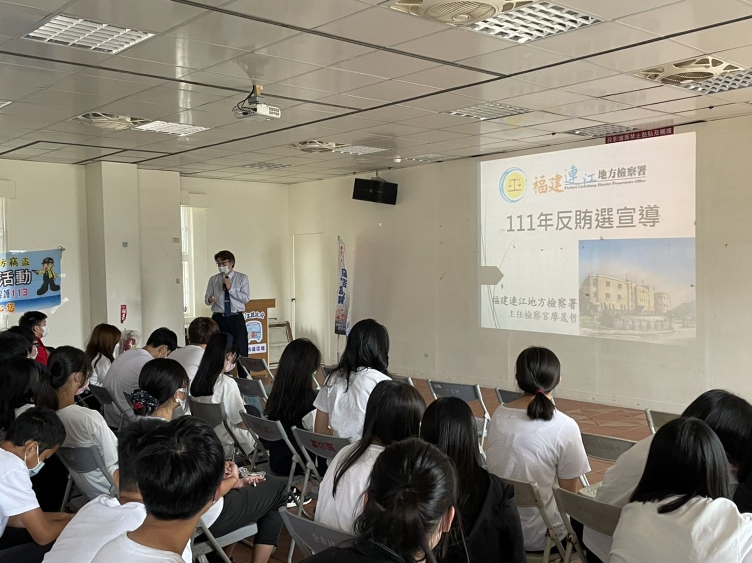 111.09.12廖主任檢察官於社區治安研習為反賄選宣導 (4)