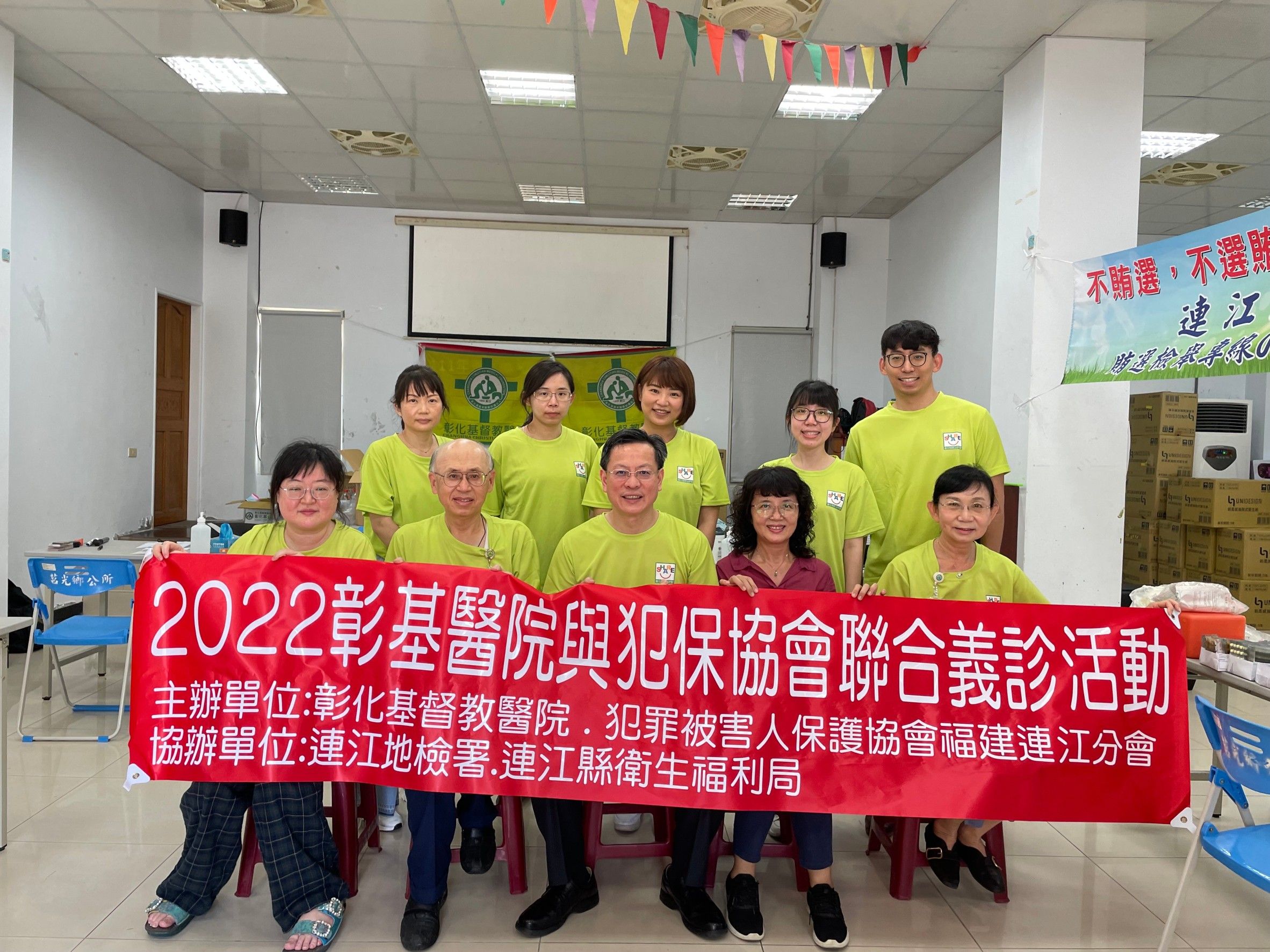 黃檢察長與犯保連江分會攜手舉辦聯合義診及法律、反賄選宣導 (5)