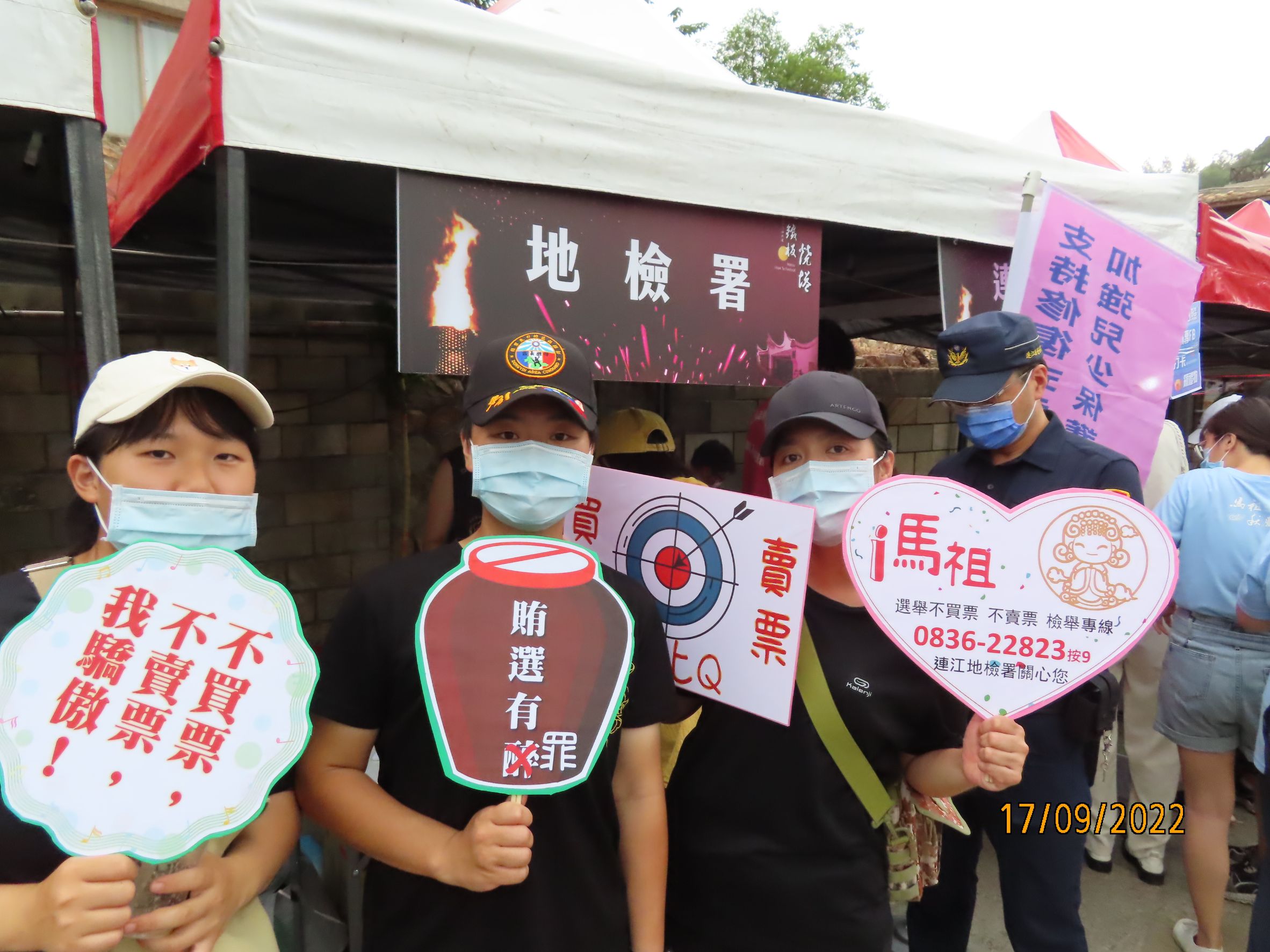 111.09.18 燒塔節法治教育暨反賄選宣導 (1)