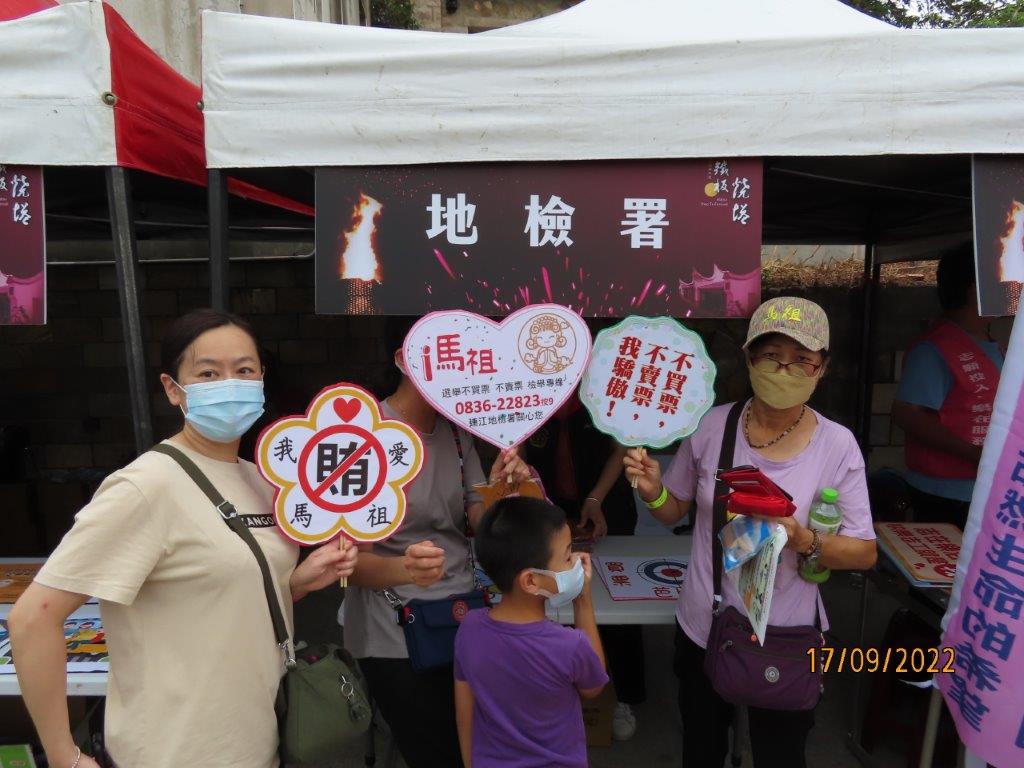 111.09.18 燒塔節法治教育暨反賄選宣導 (3)