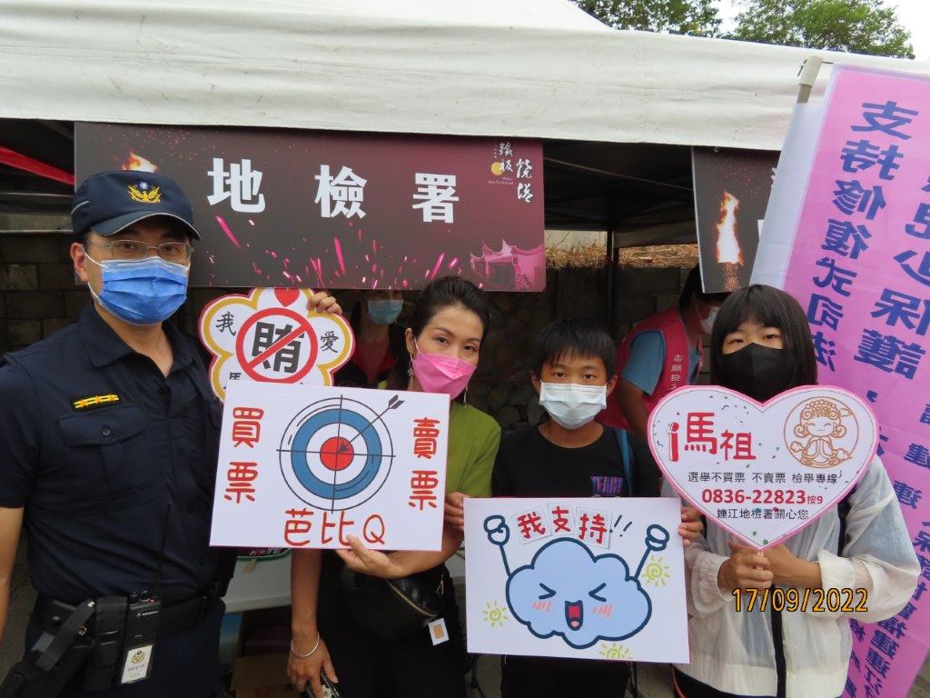 111.09.18 燒塔節法治教育暨反賄選宣導 (4)