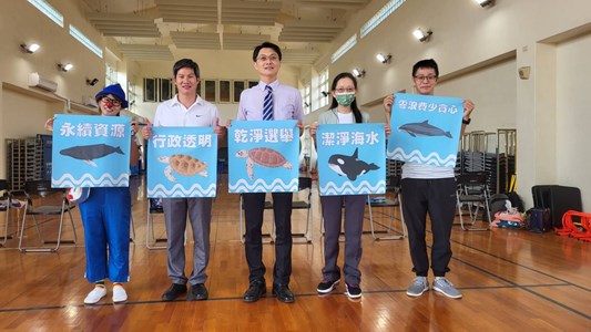 111.09.21黃檢察長與海洋保育署聯手宣講環境保護及乾淨選舉(反賄選宣導)