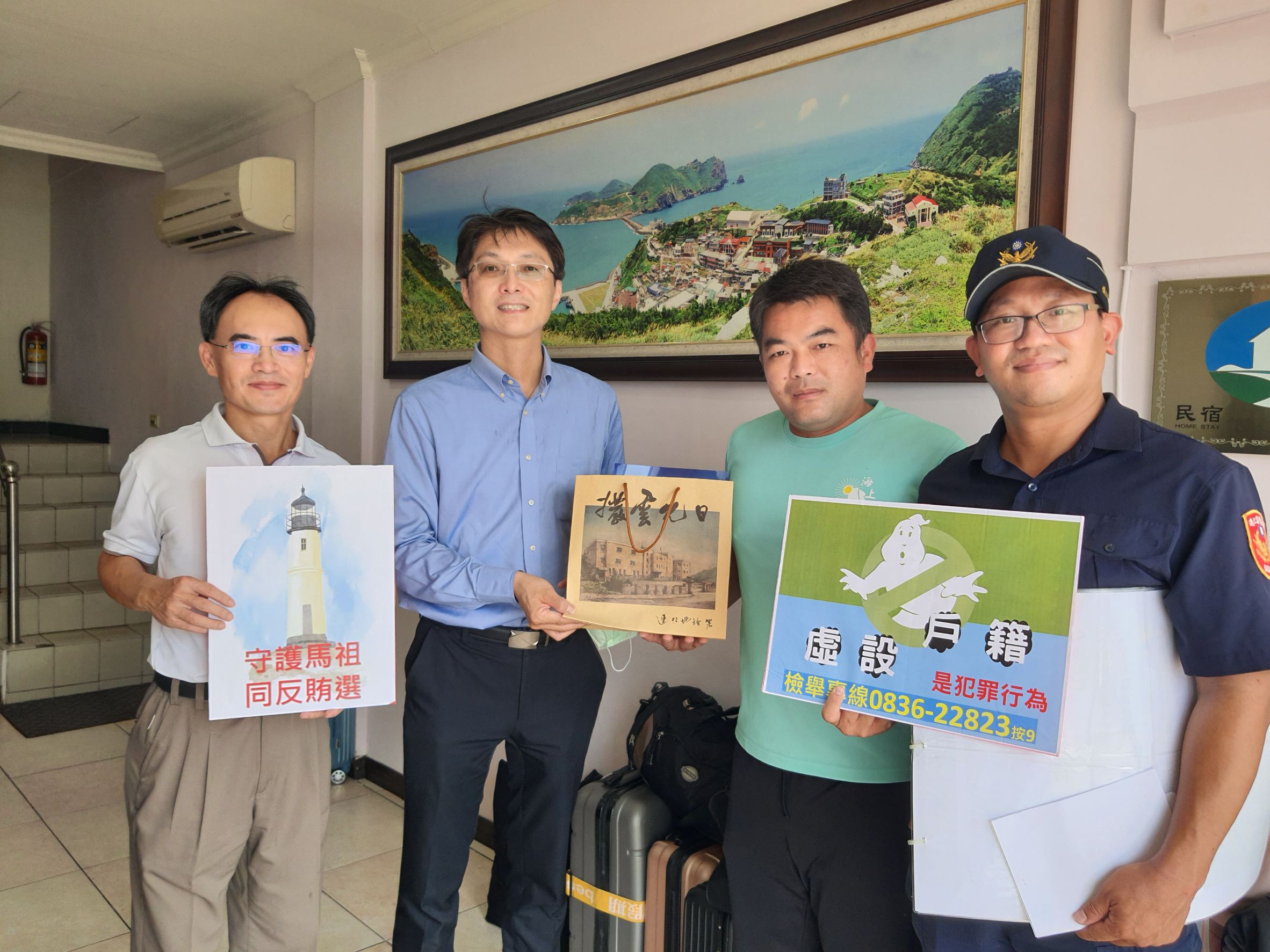 黃檢察長至東引地區拜會候選人及查察疑似虛設戶籍 (2)