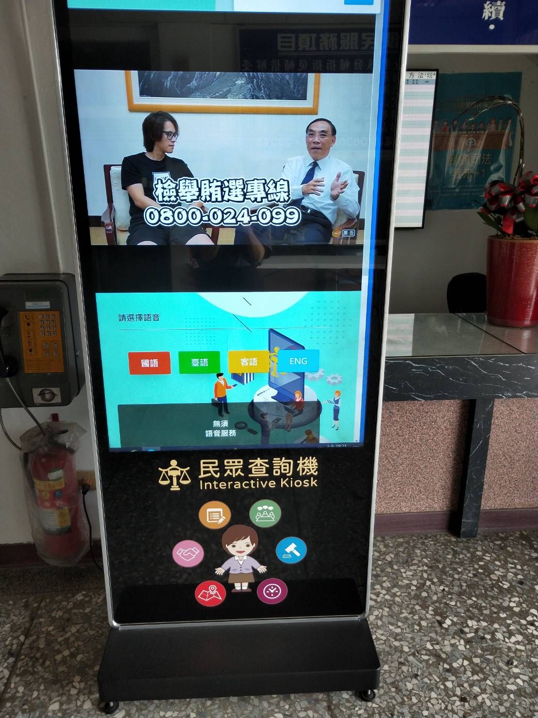 與連江地院合作托播「反賄選-愛台灣系列~青年篇」 (1)
