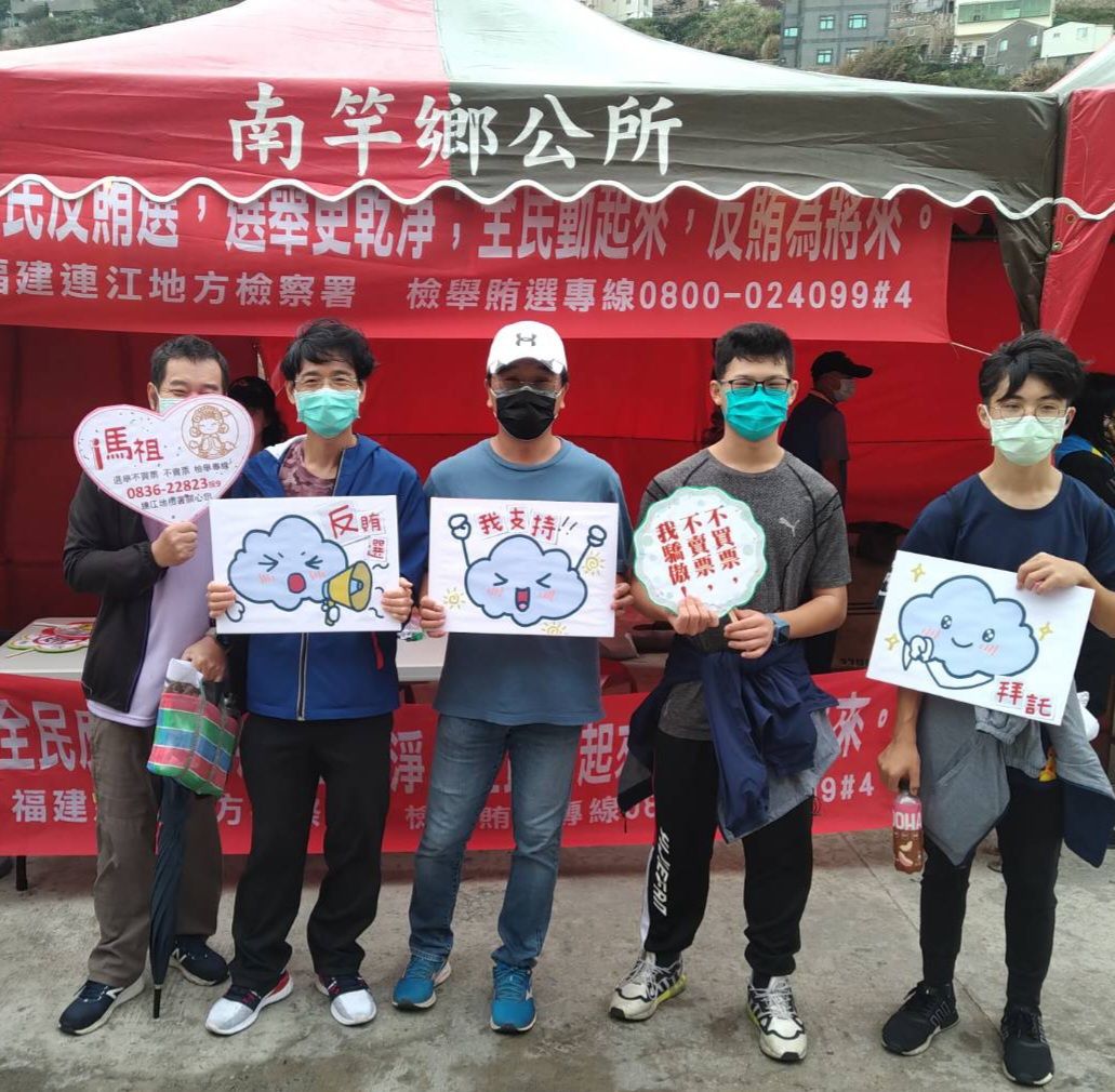牛角做出幼反賄選活動 (3)