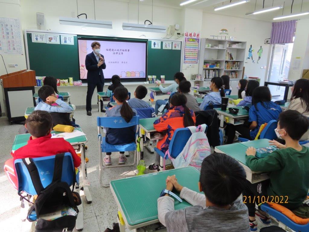 111-10-21 廖主任檢察官赴中正國小實施校園法宣 (1)