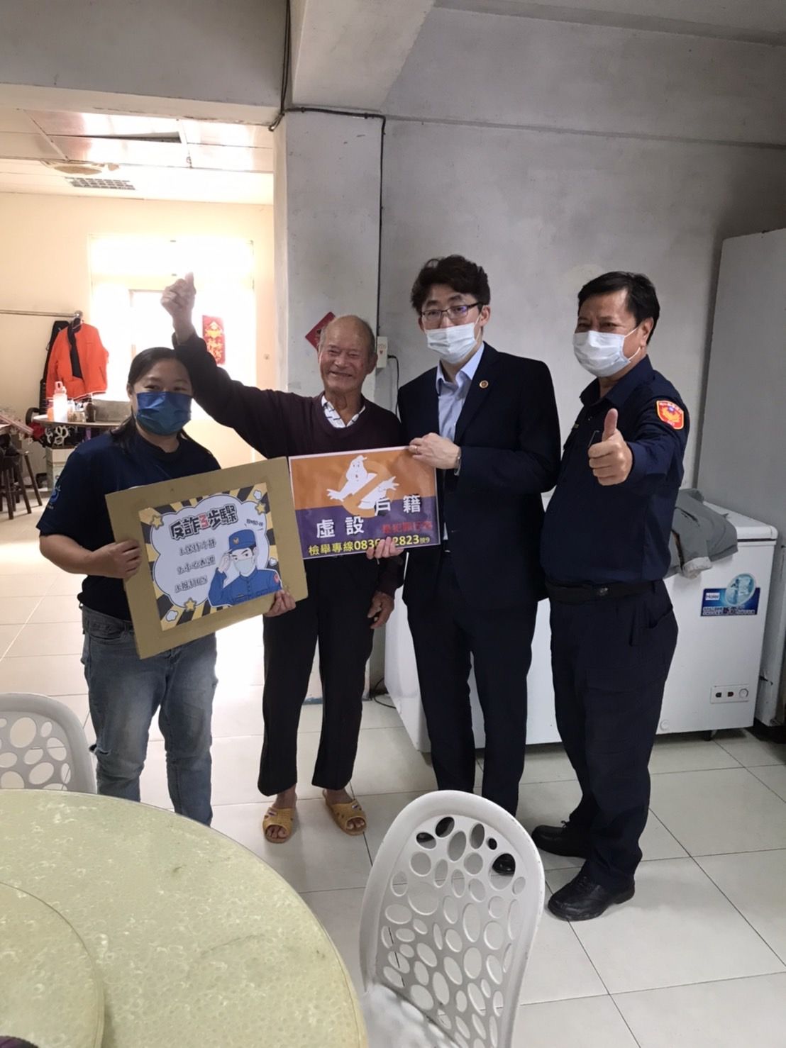 廖主任檢察官皆同北竿警察所拜會候選人宣導反賄選 (2)