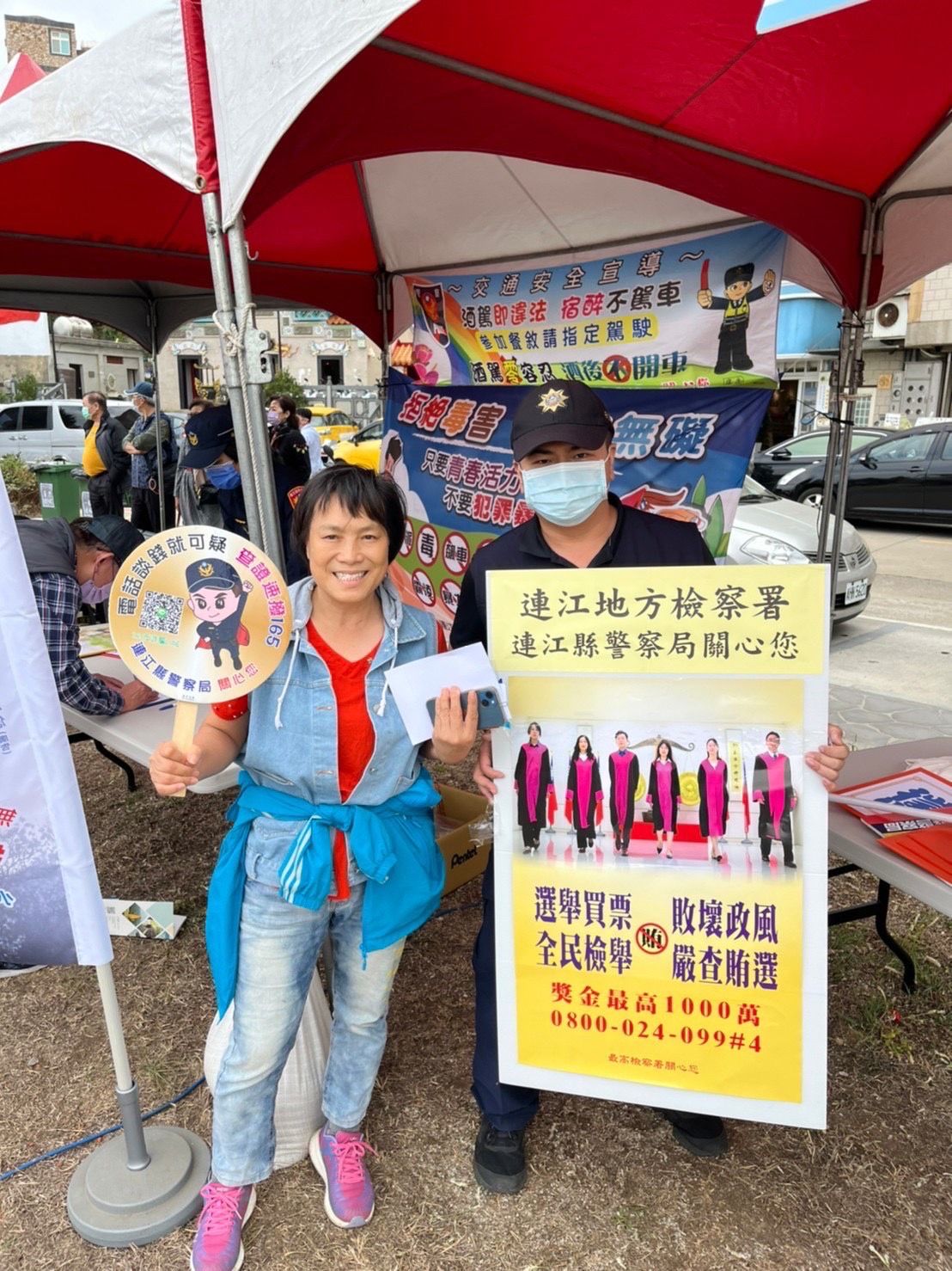 與連江縣警察局在小島野餐活動反賄選宣導 (1)